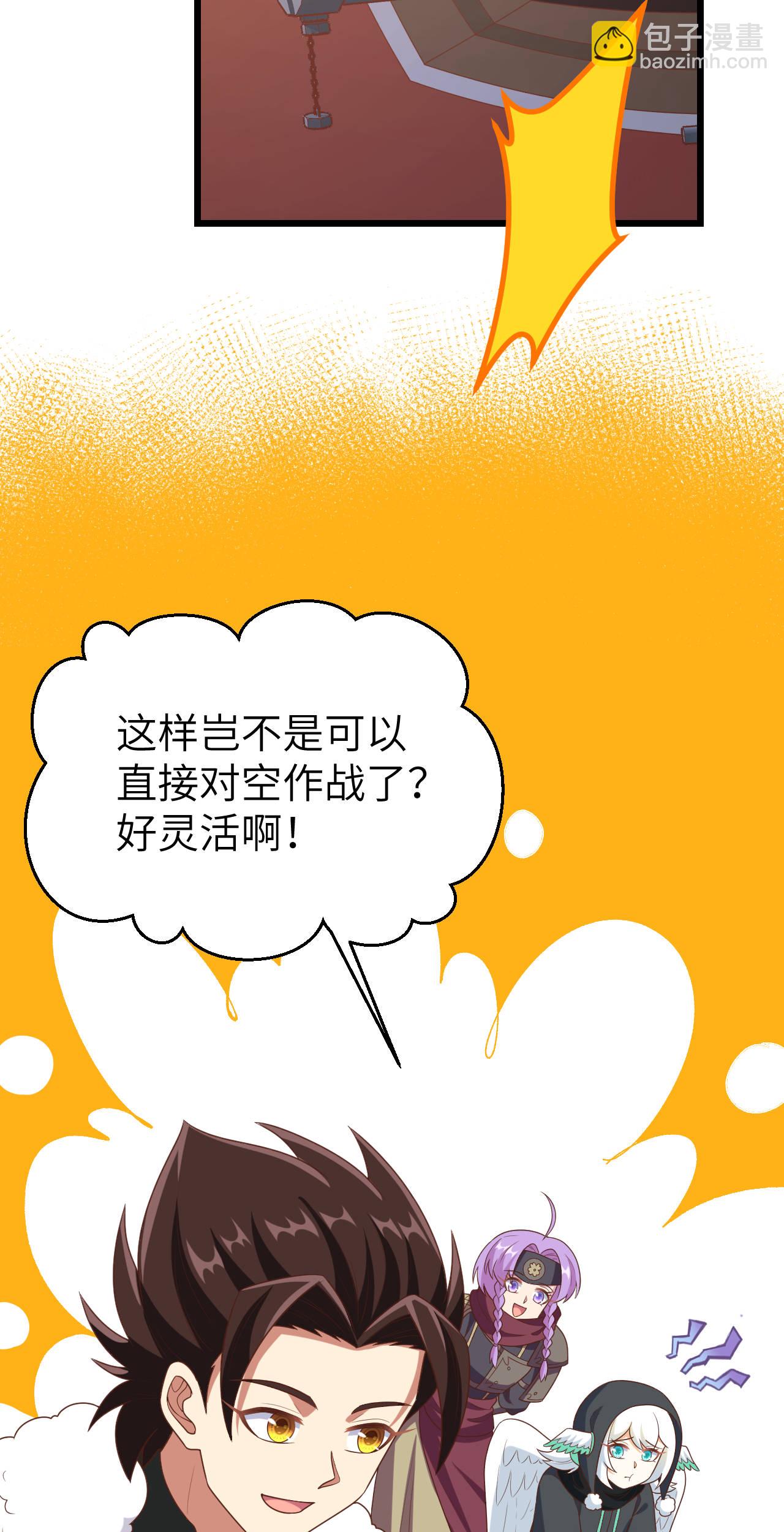 第408话-第413话