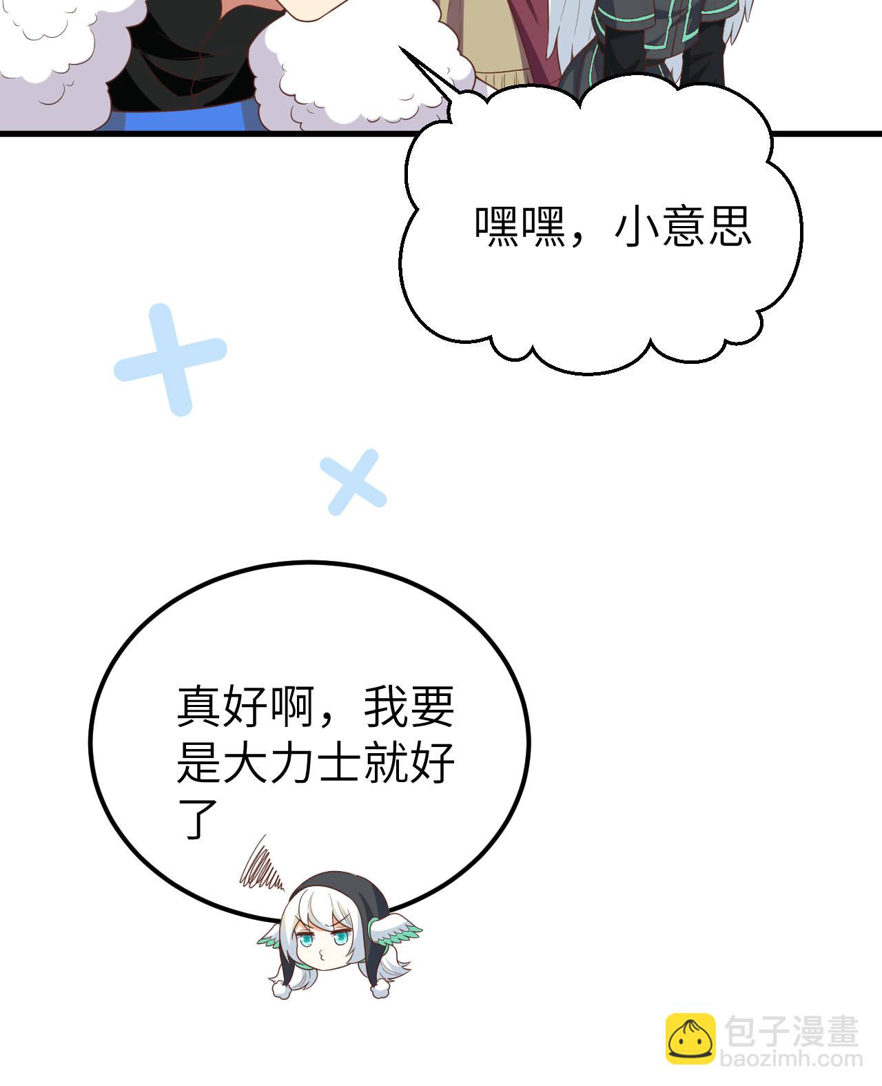 第408话-第413话