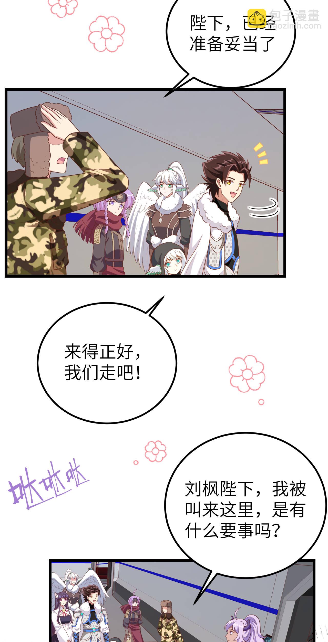 第408话-第413话