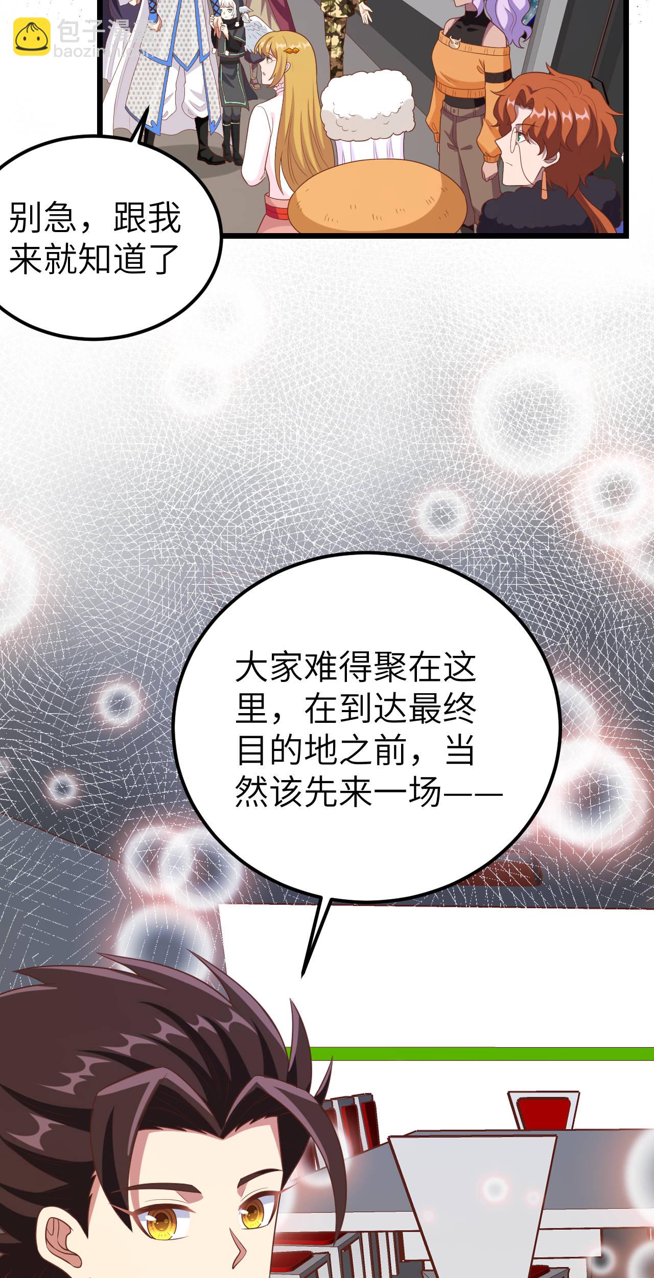 第408话-第413话