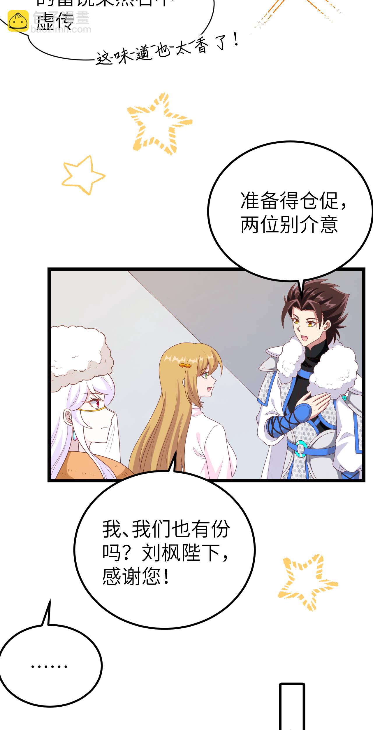 第408话-第413话