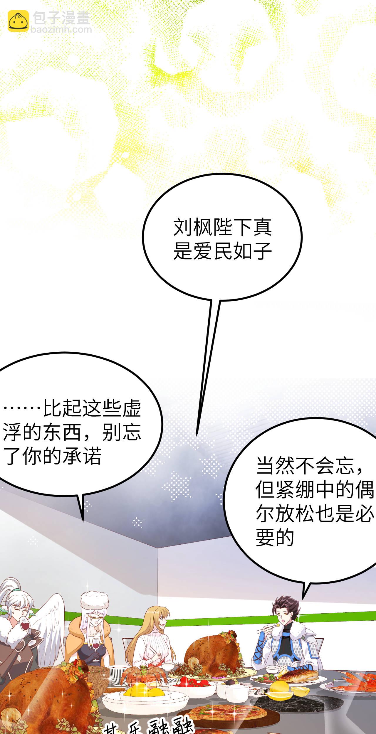 第408话-第413话
