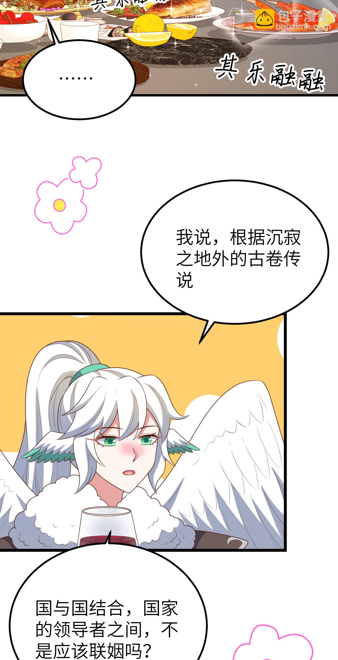 第408话-第413话