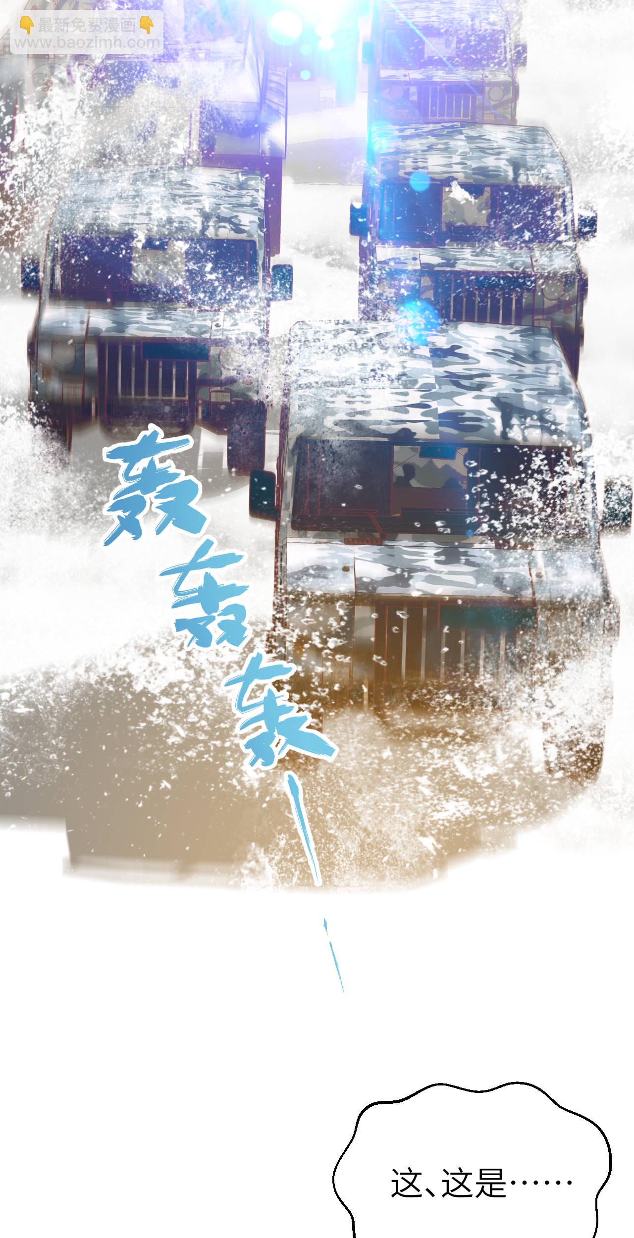 第408话-第413话