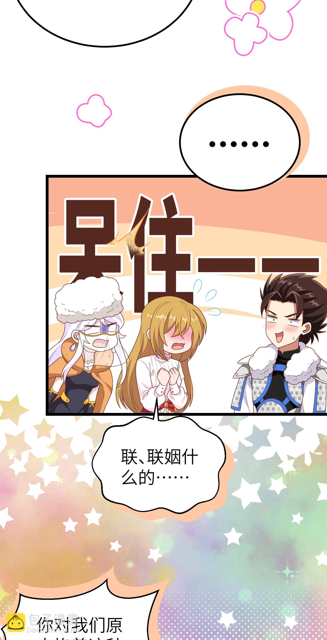 第408话-第413话