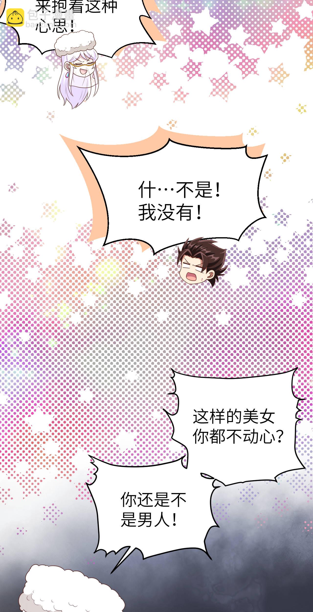 第408话-第413话
