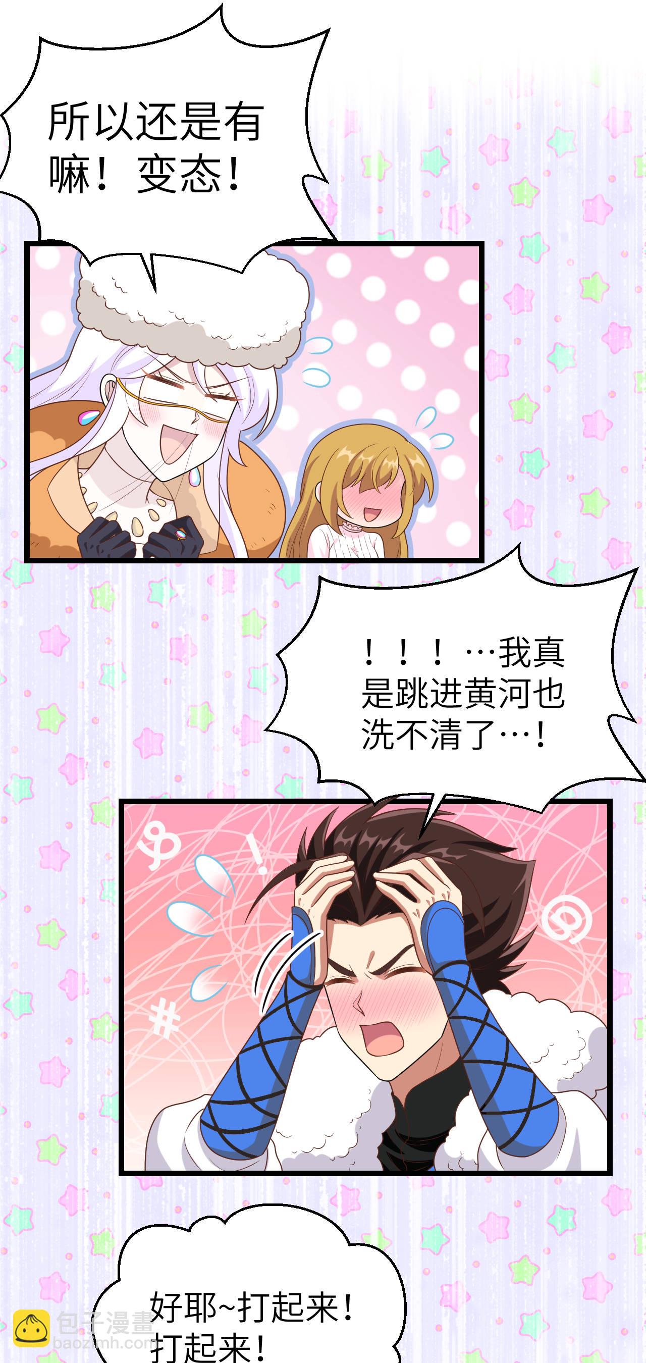 第408话-第413话