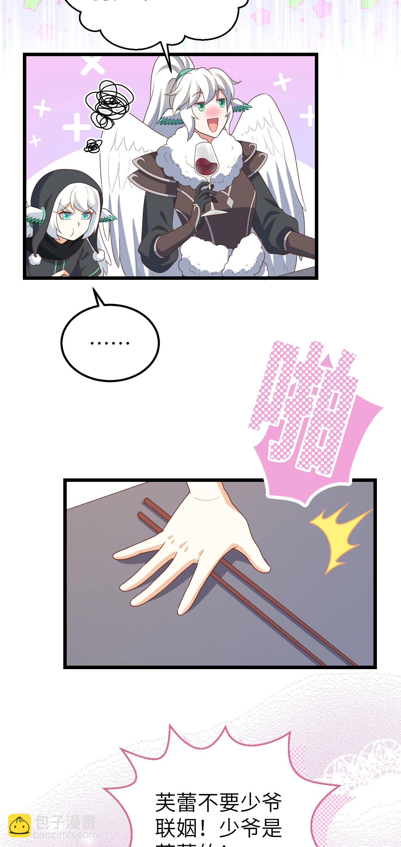 第408话-第413话