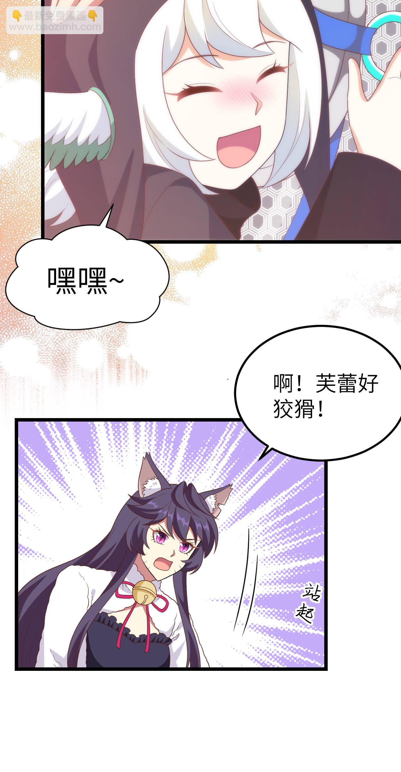 第408话-第413话
