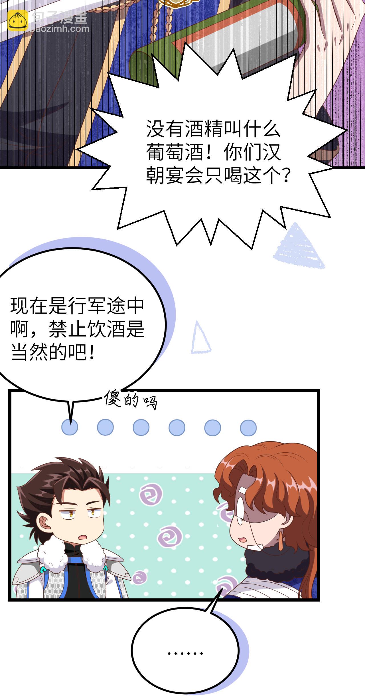 第408话-第413话