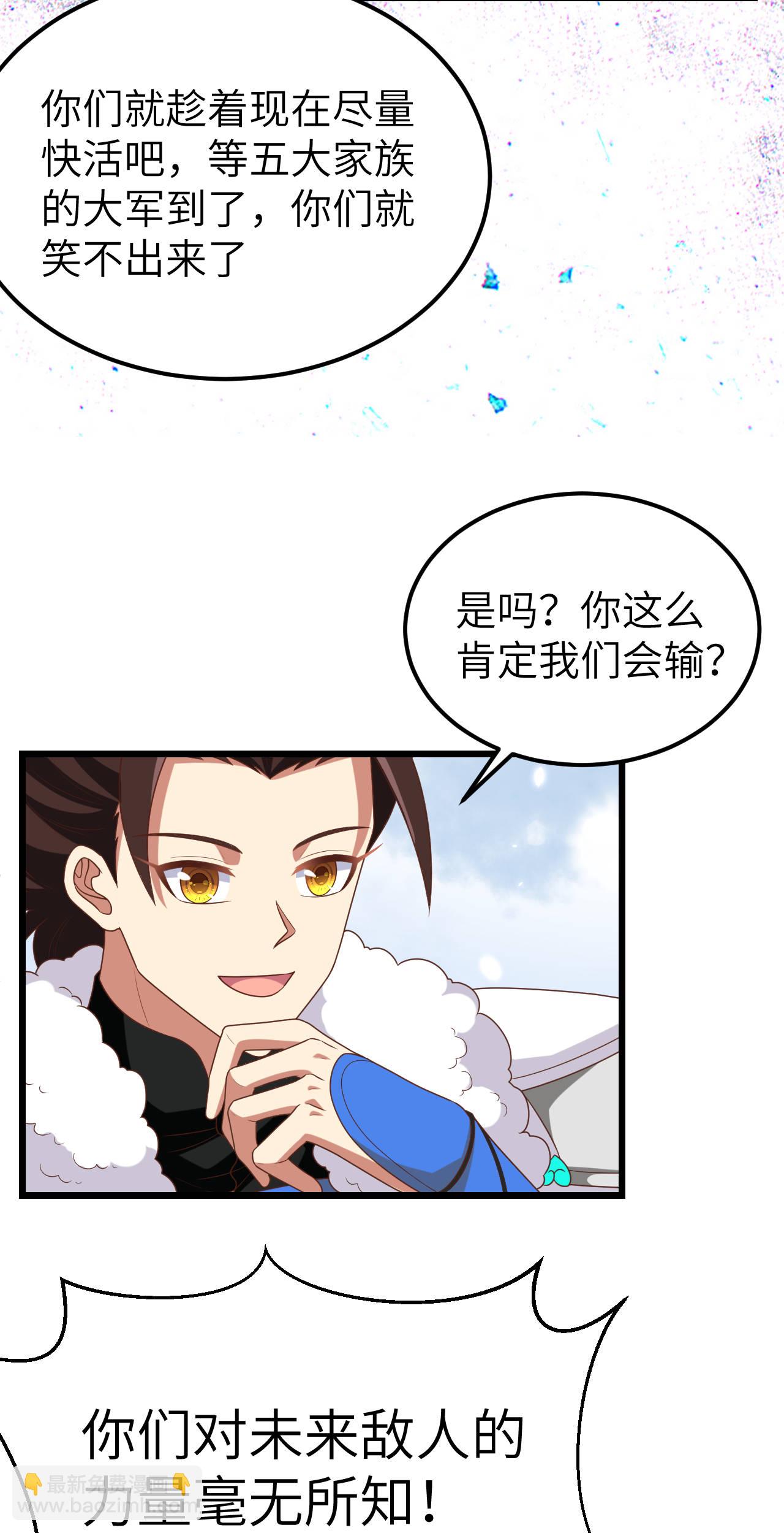第408话-第413话
