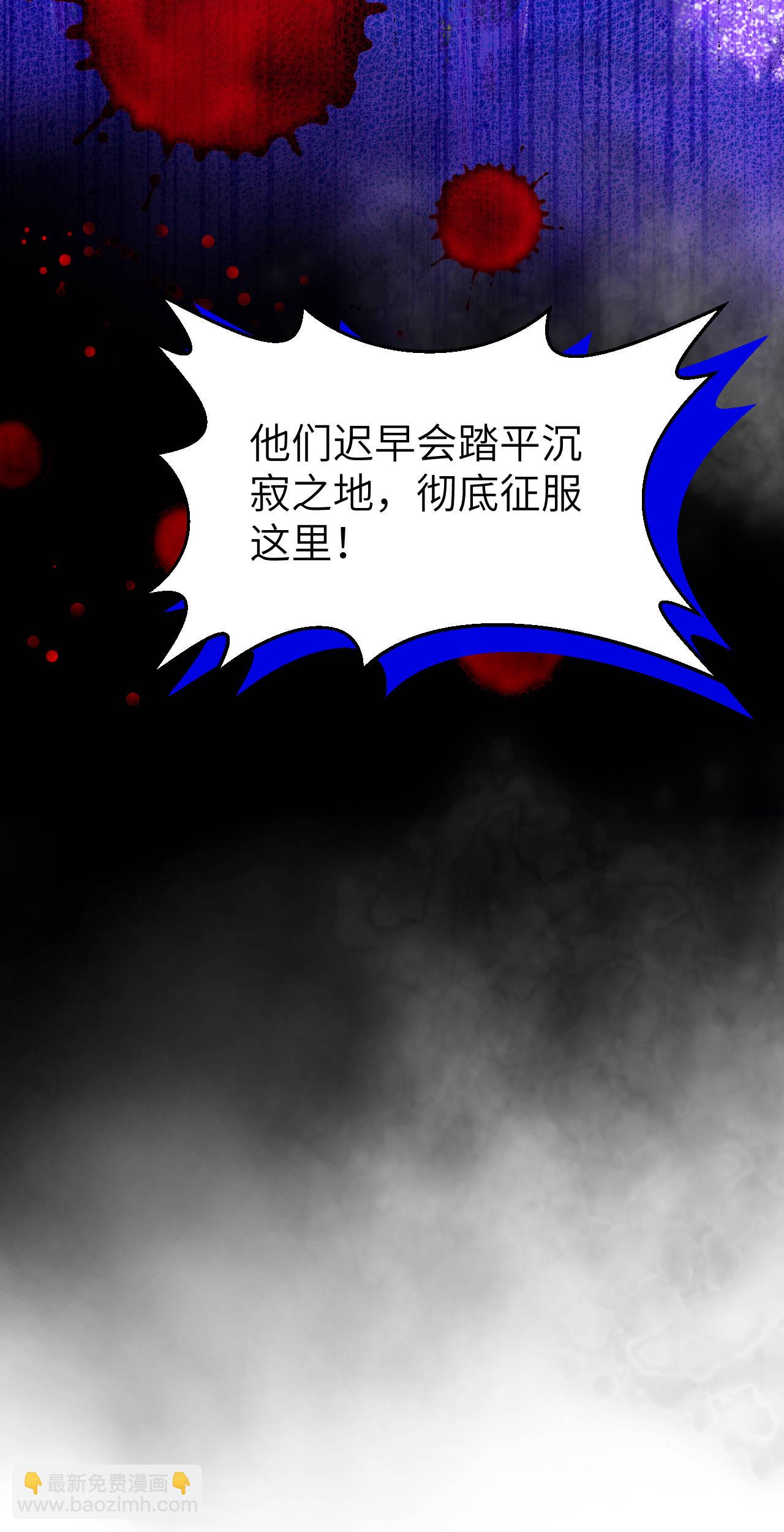 第408话-第413话