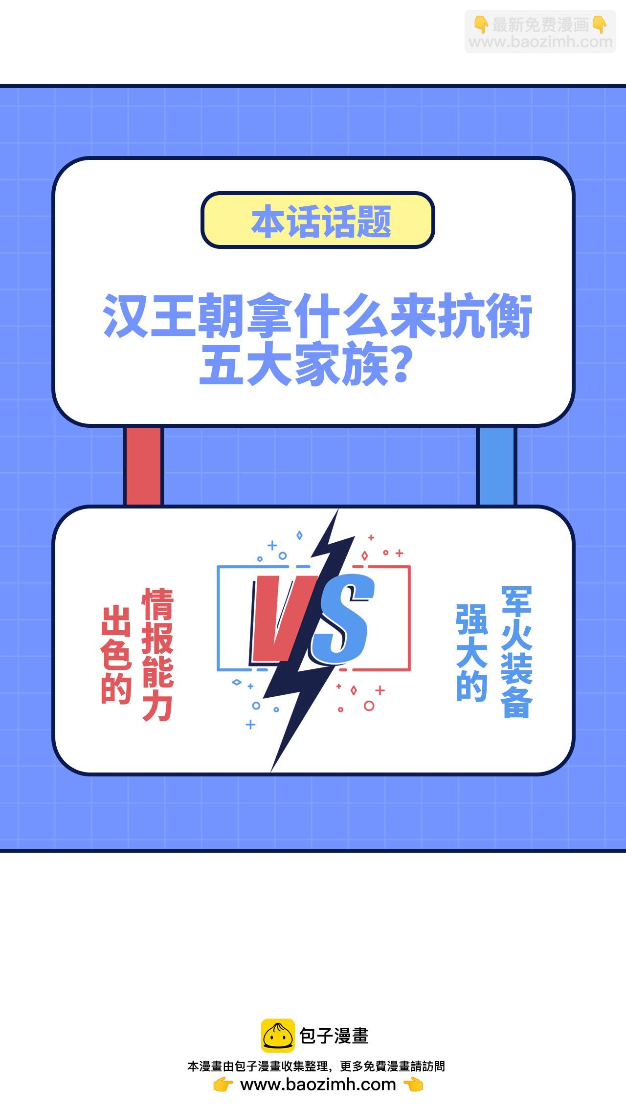 第408话-第413话