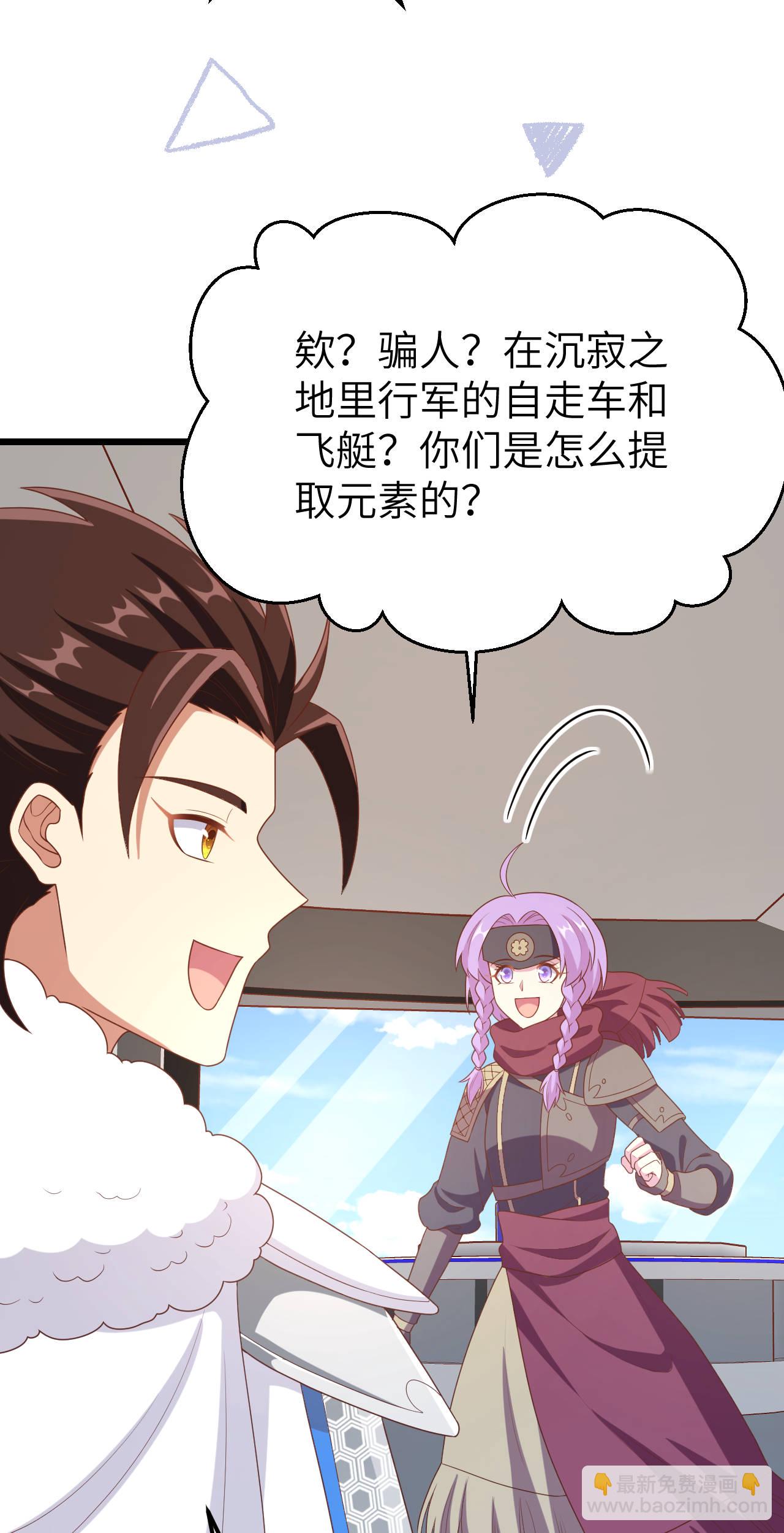 第408话-第413话