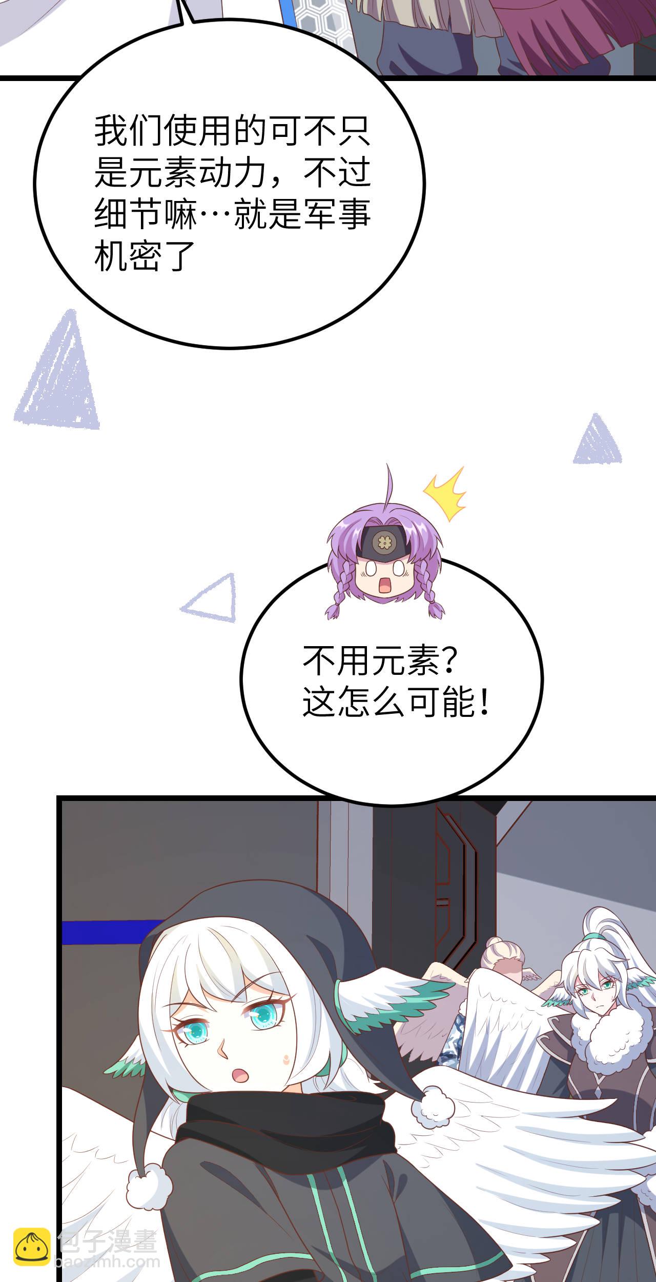 第408话-第413话