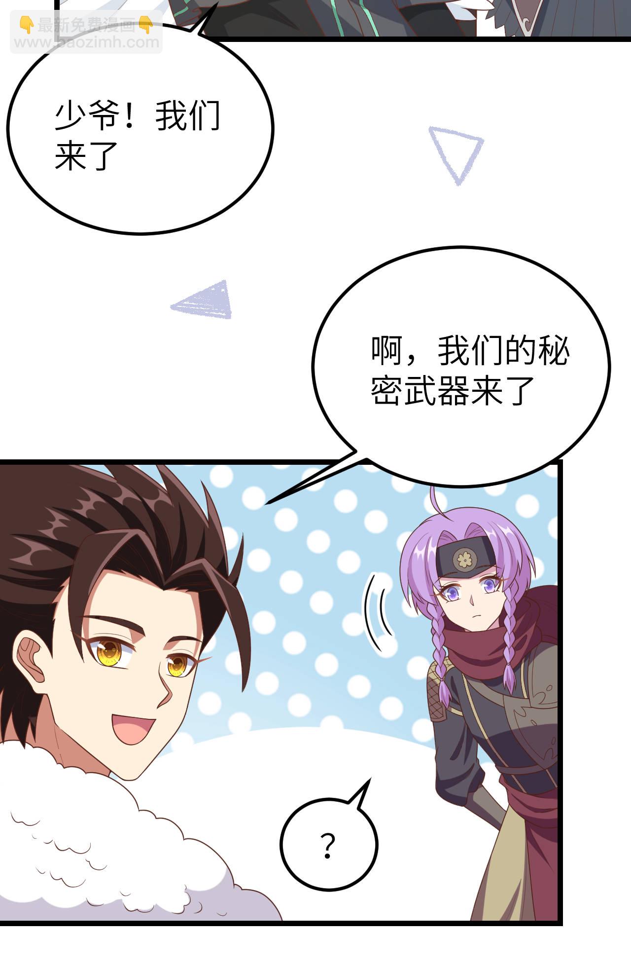 第408话-第413话