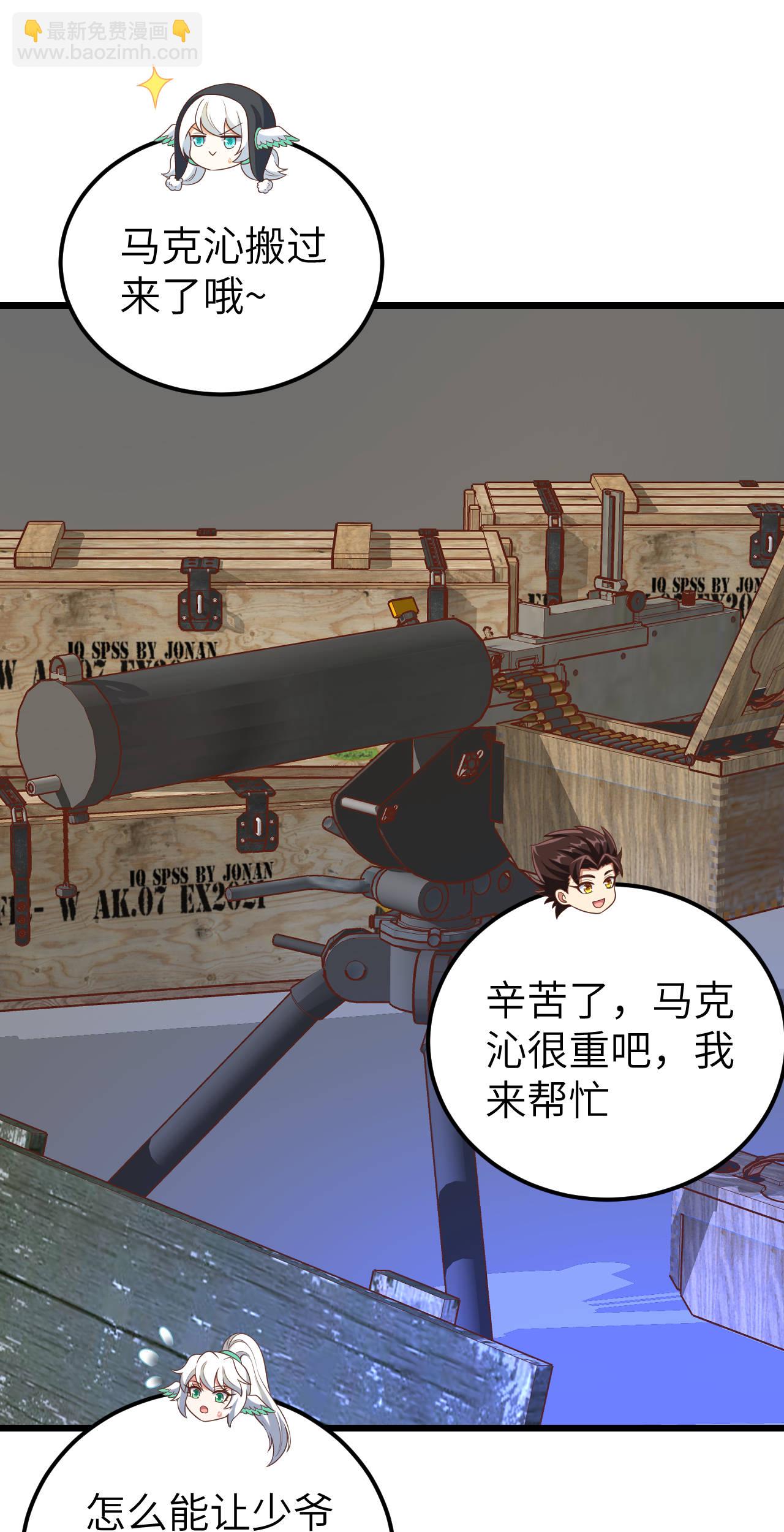 第408话-第413话