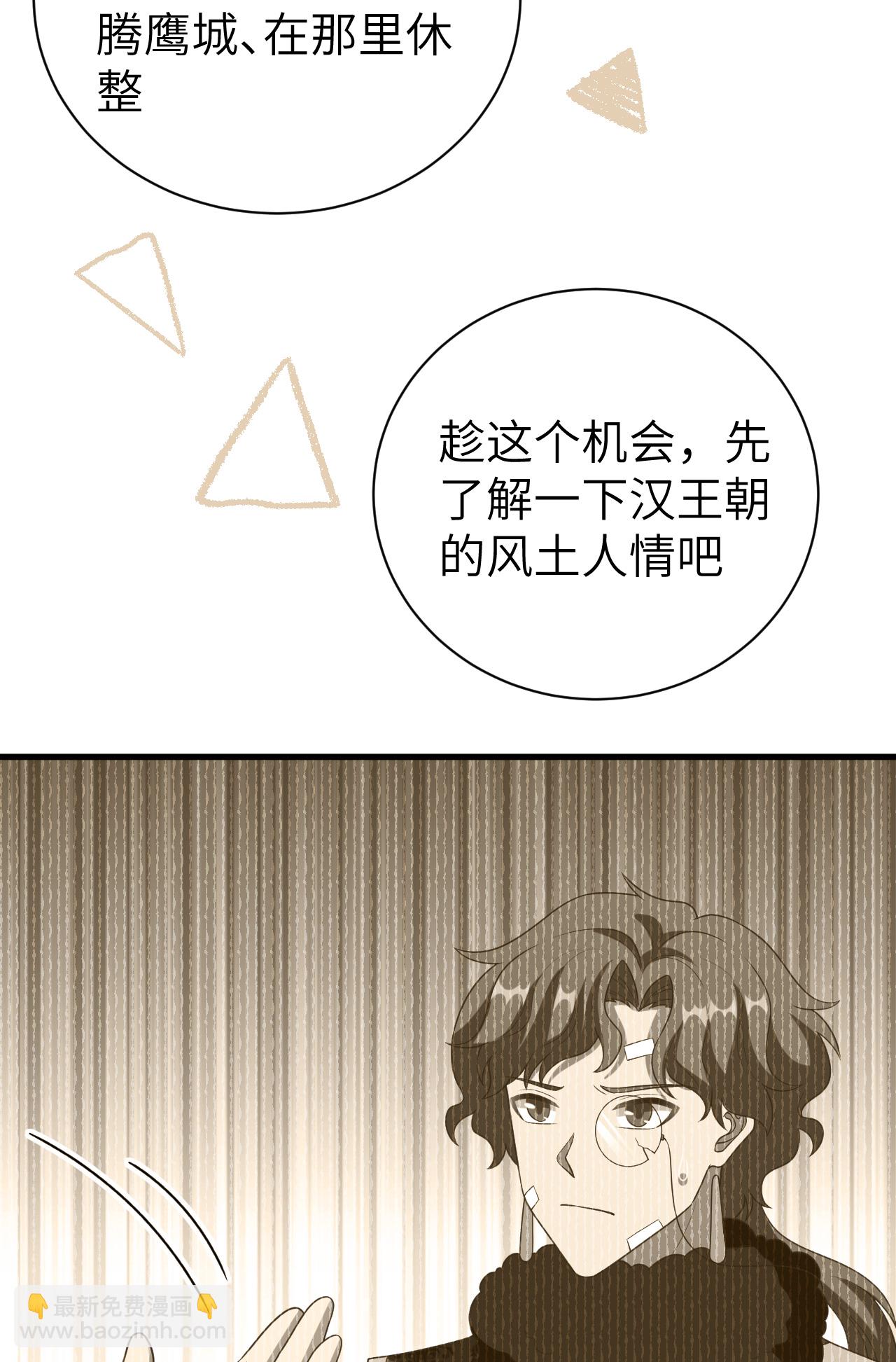 第410话(1/2)-第415话