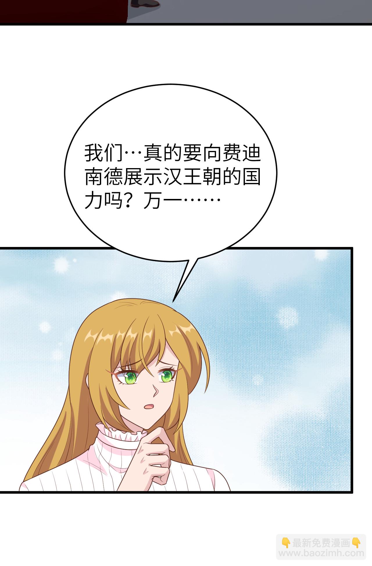 第410话(1/2)-第415话