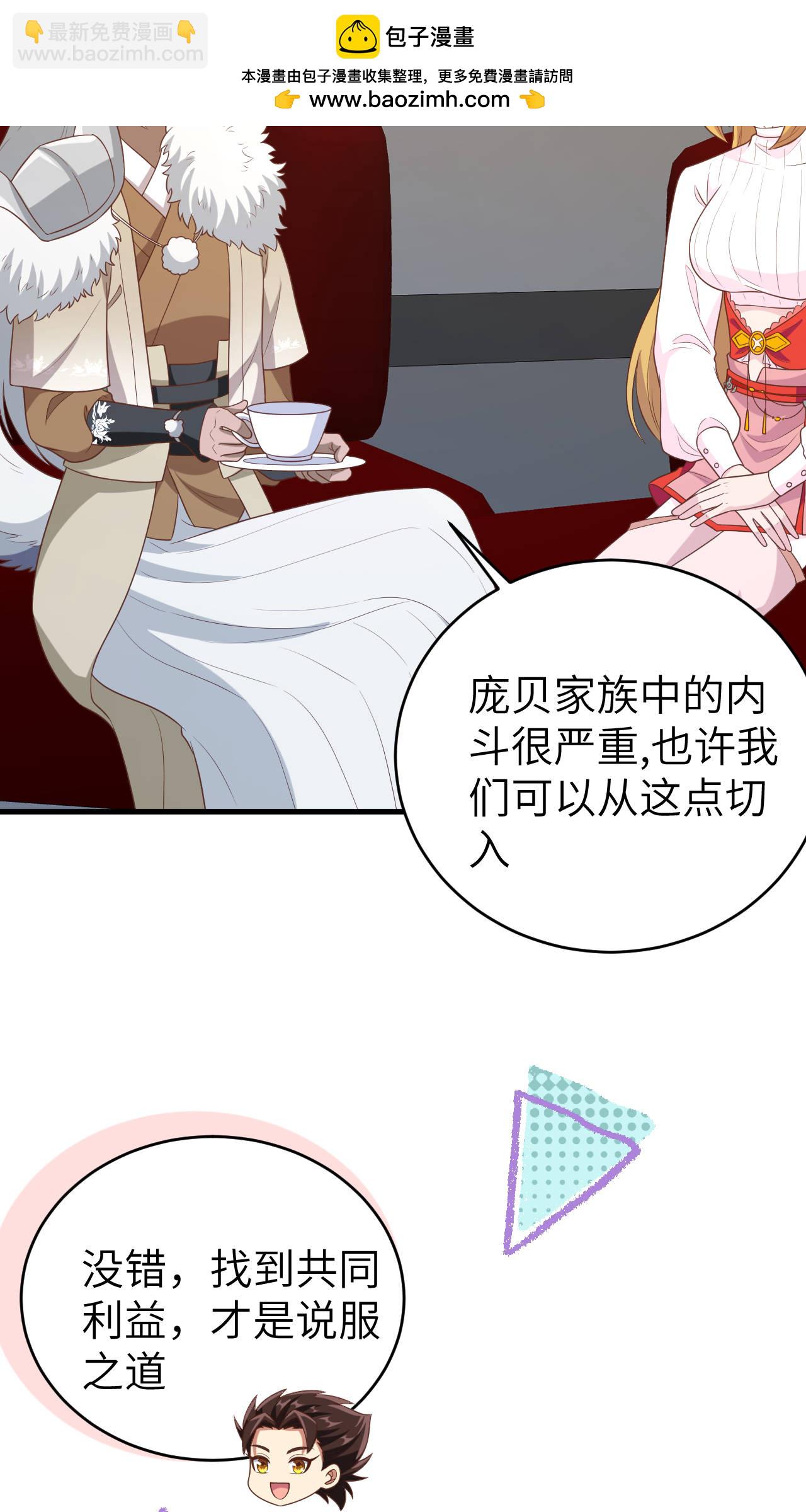 第410话(1/2)-第415话