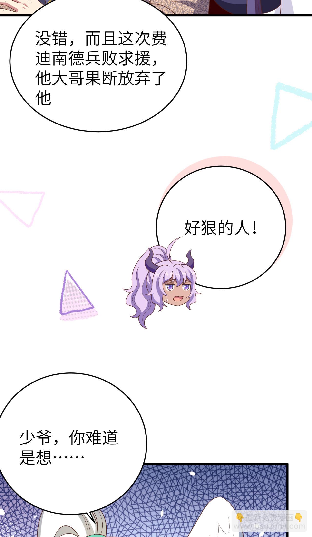 第410话(1/2)-第415话
