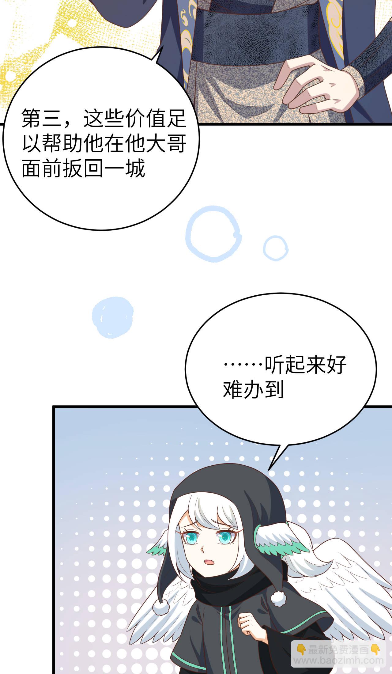 第410话(1/2)-第415话
