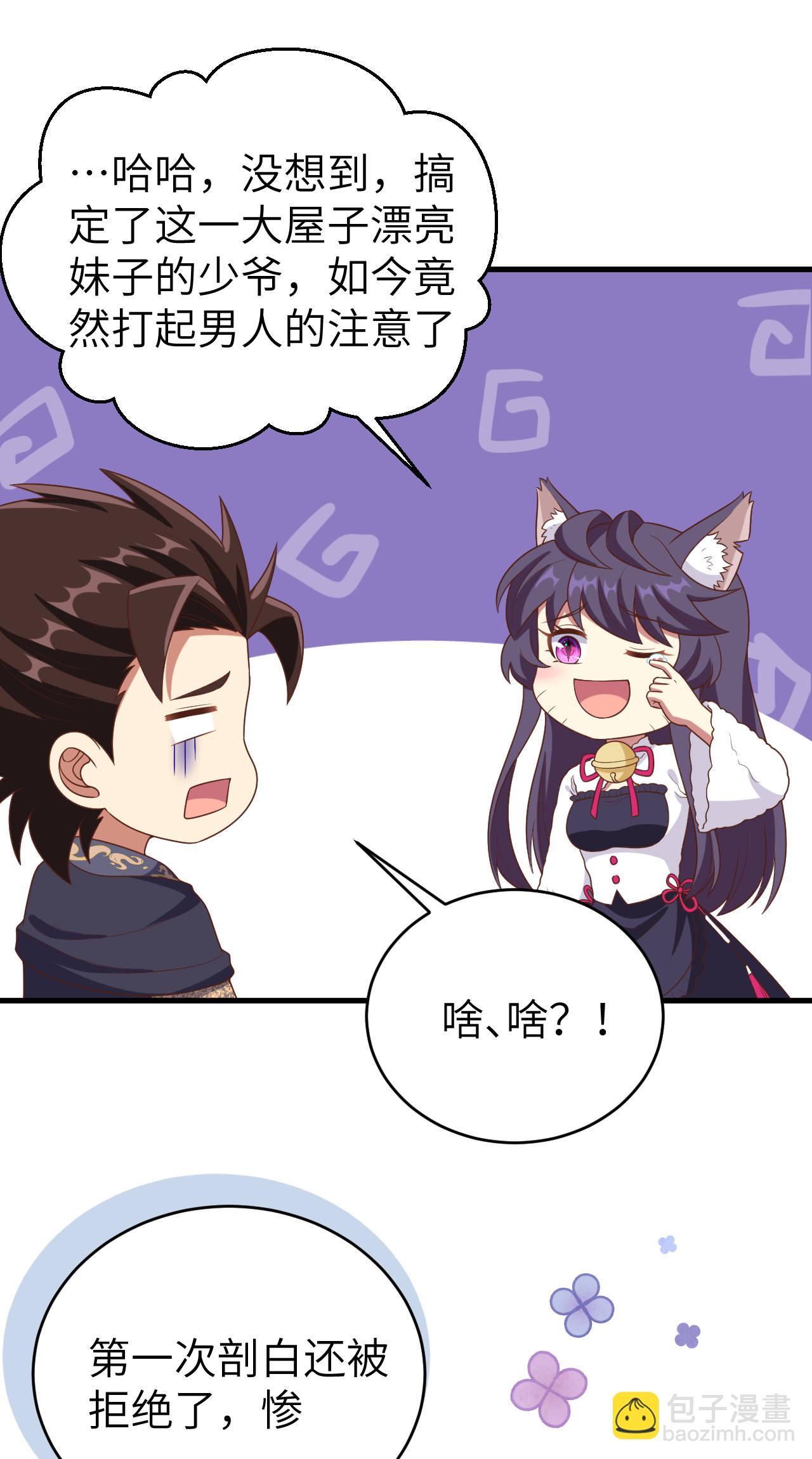 第410话(1/2)-第415话