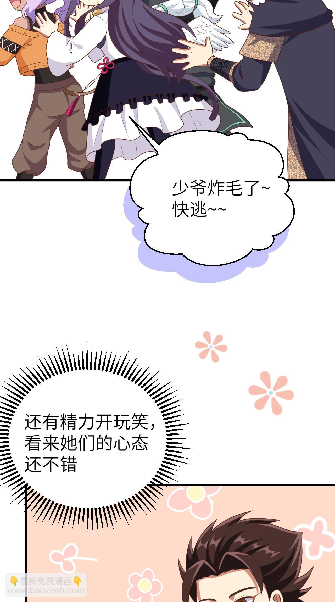 第410话(1/2)-第415话
