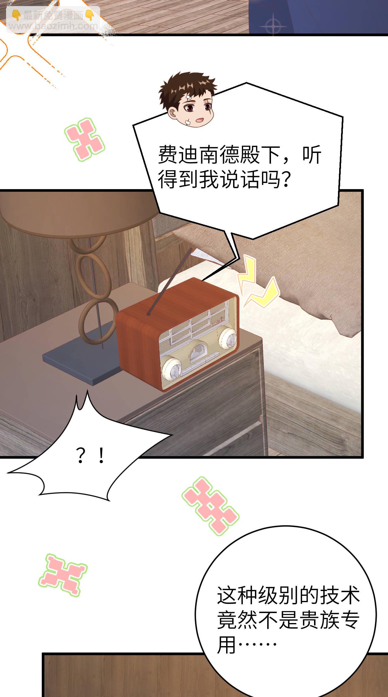 第410话(1/2)-第415话