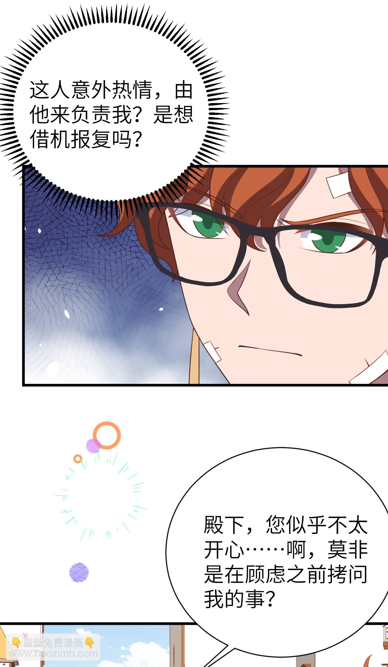 第410话(1/2)-第415话