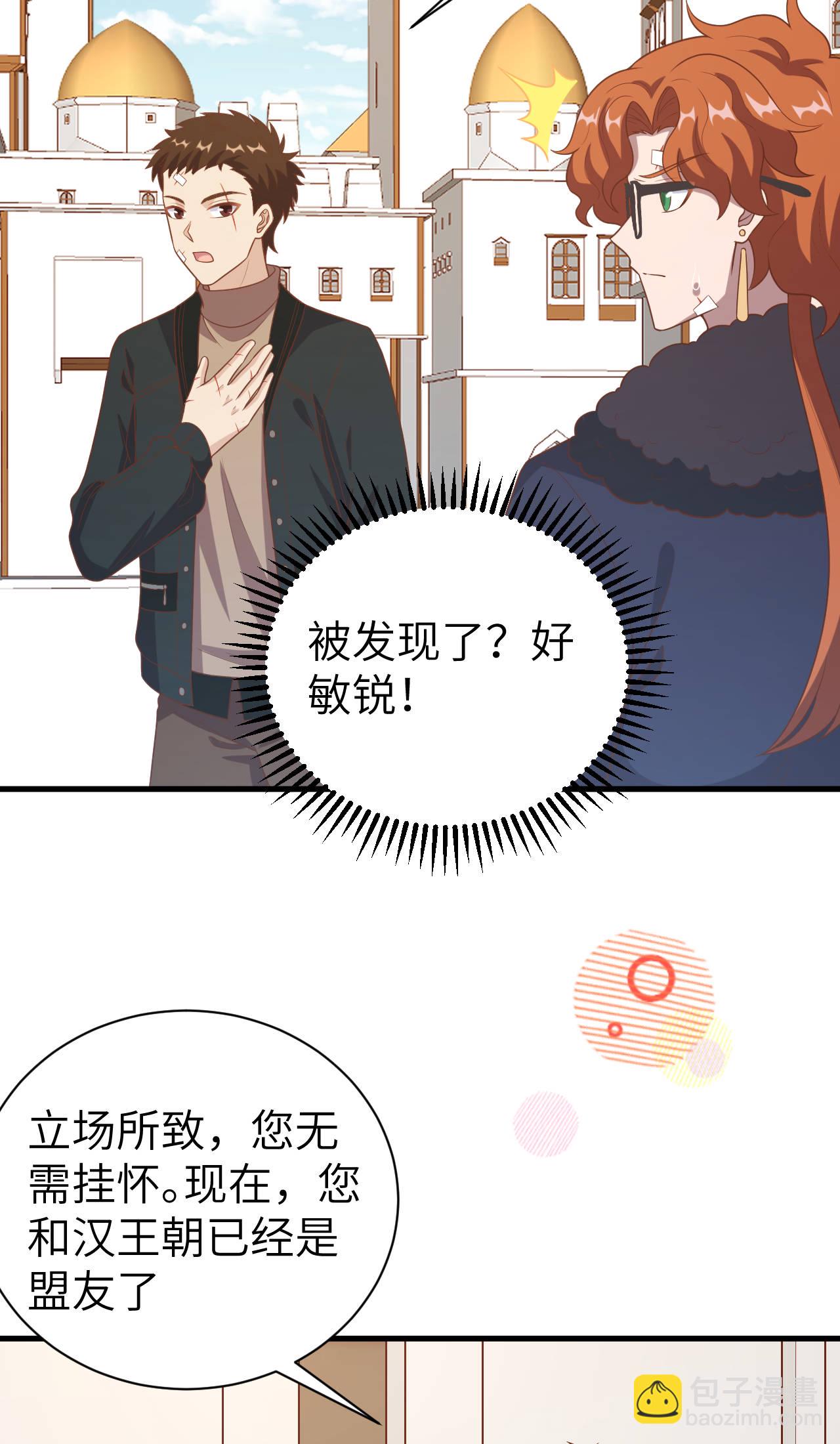 第410话(1/2)-第415话