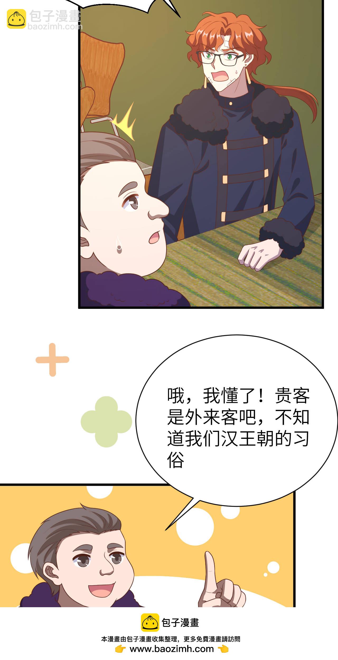 第410话(1/2)-第415话