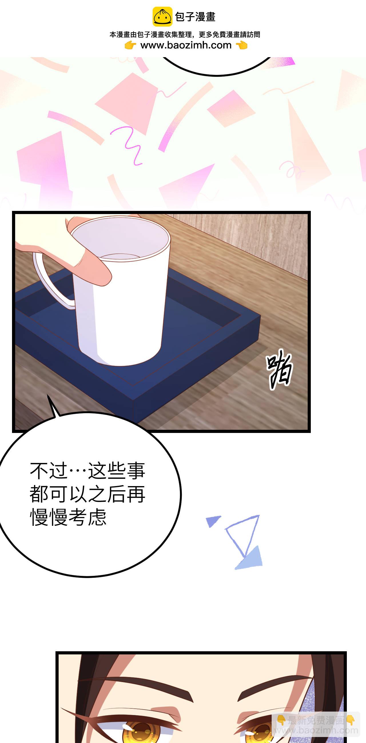 第412话(1/2)-第417话