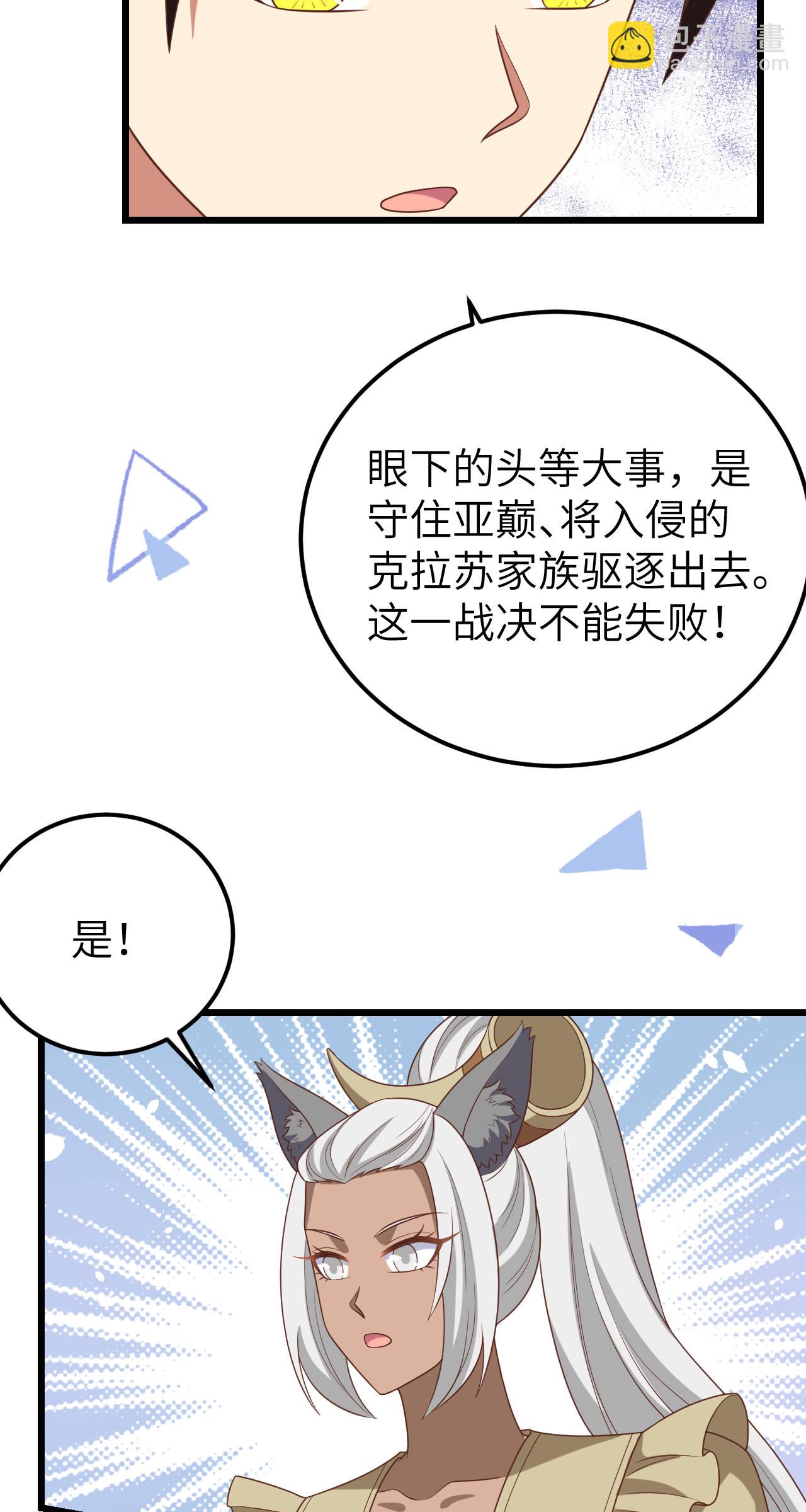 第412话(1/2)-第417话