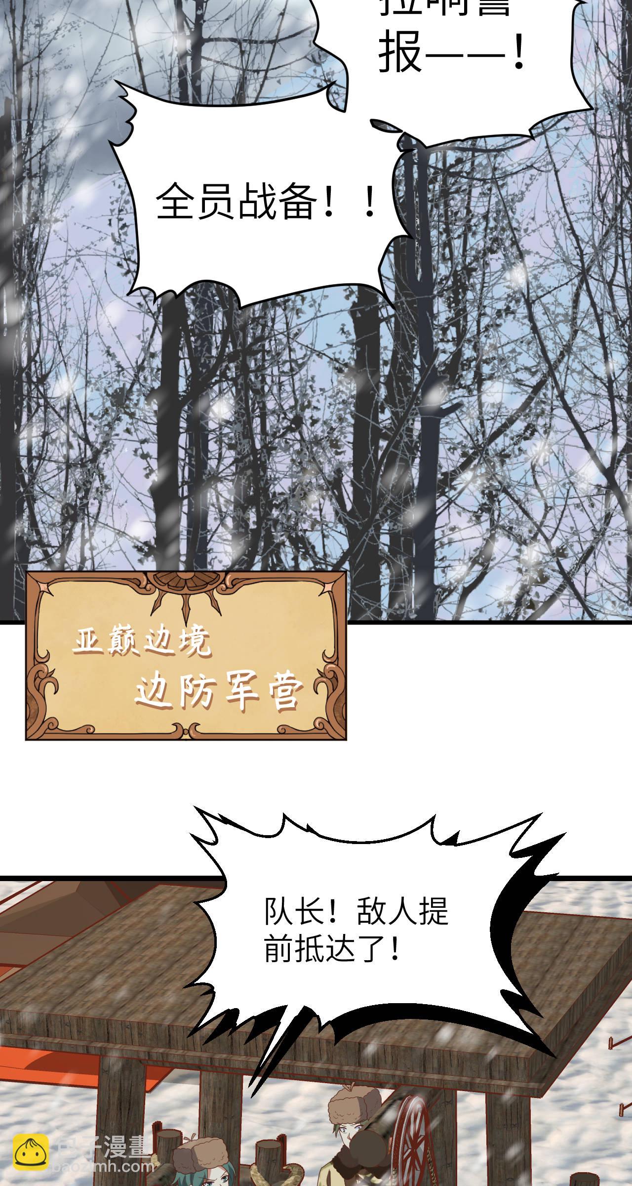 第412话(1/2)-第417话