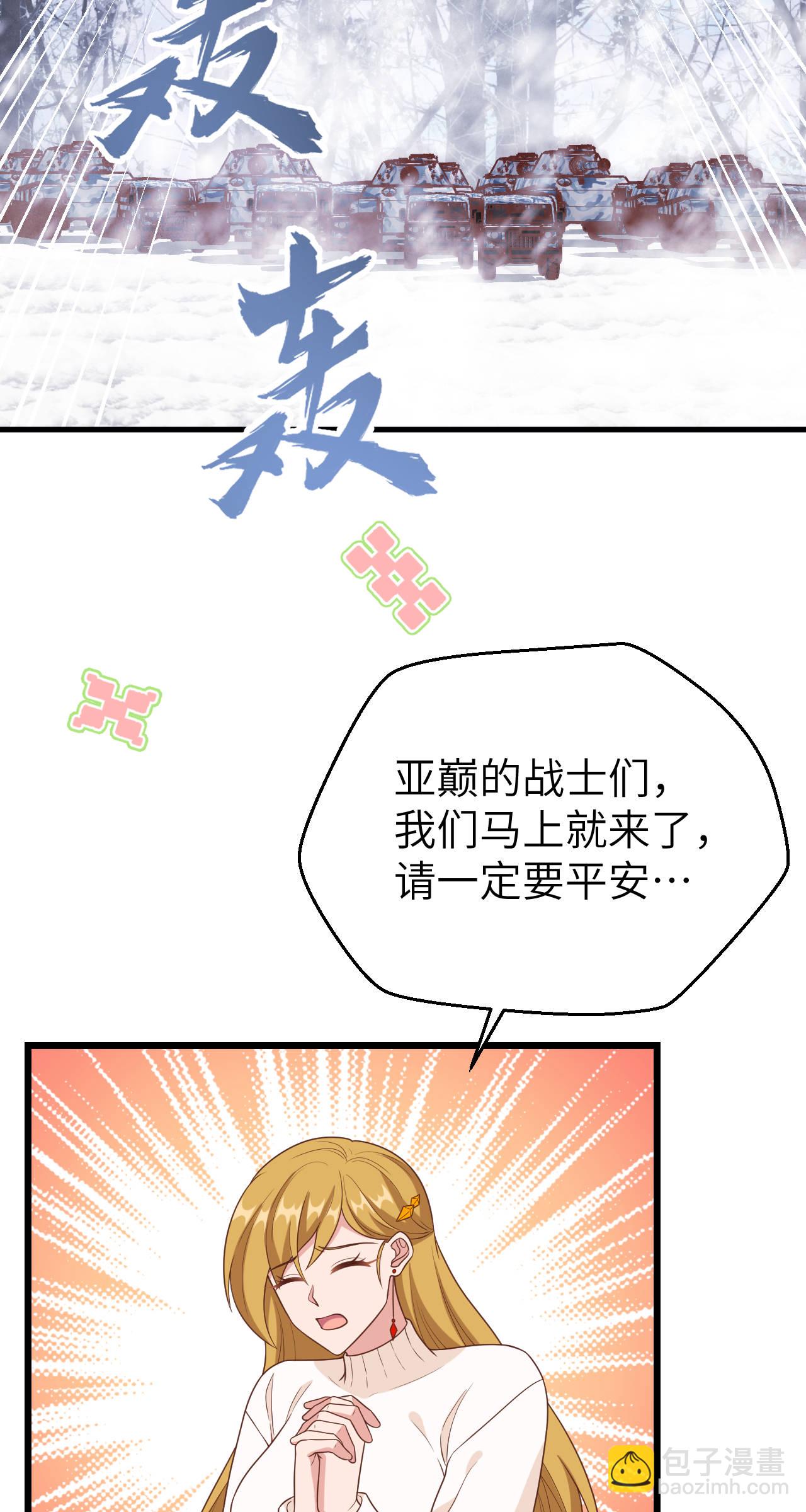 第412话(1/2)-第417话