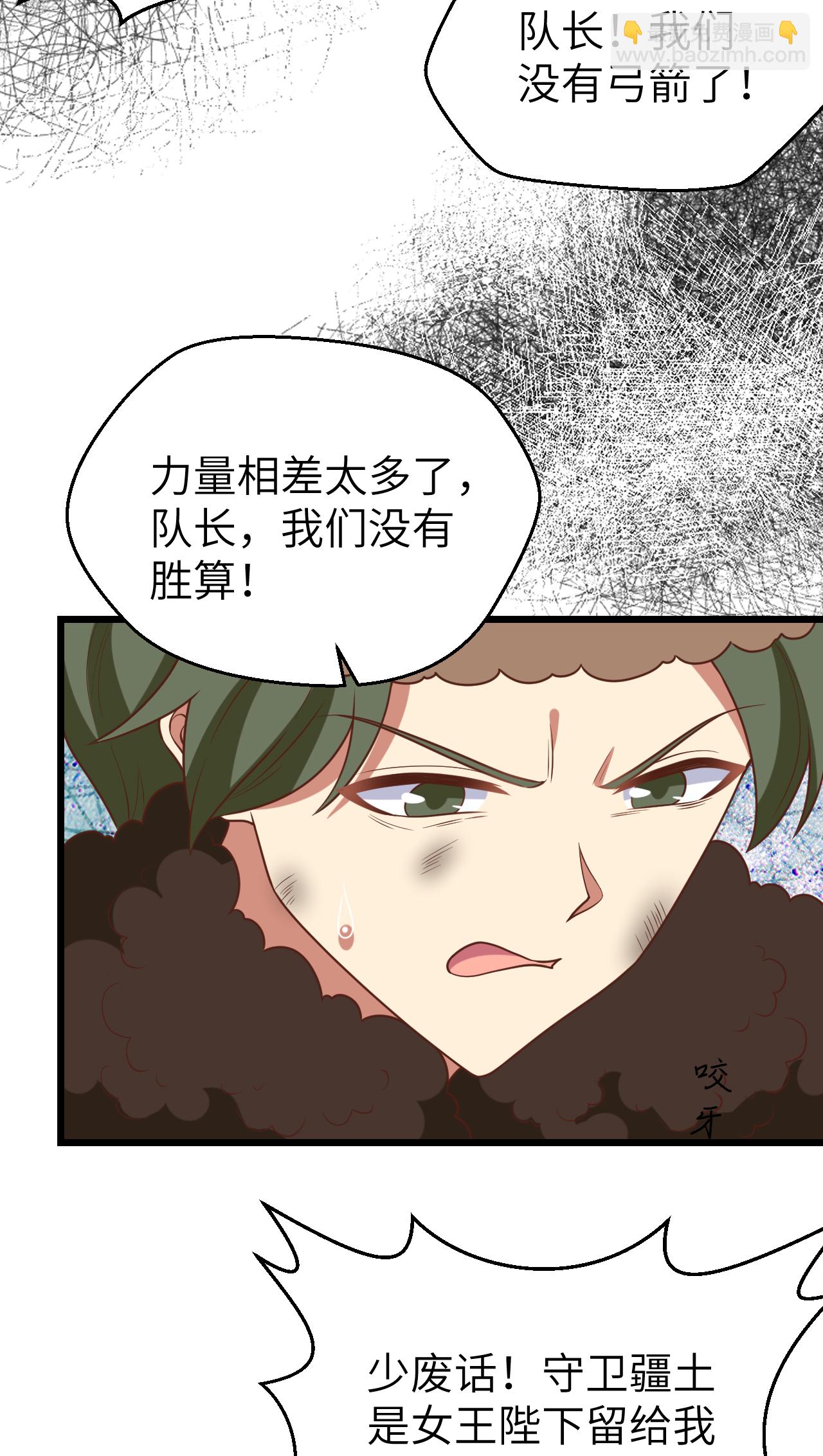 第412话(1/2)-第417话