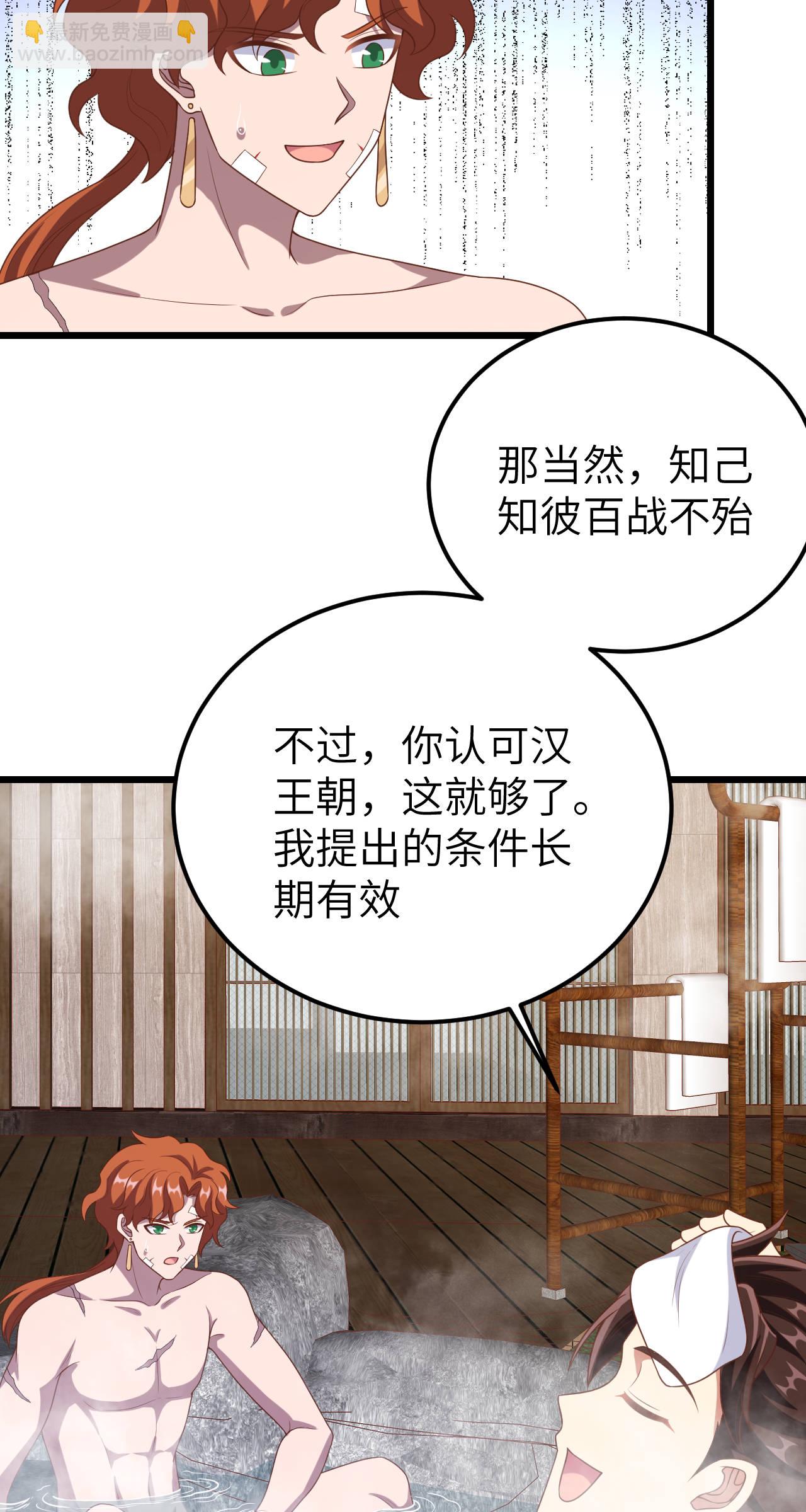 第412话(1/2)-第417话