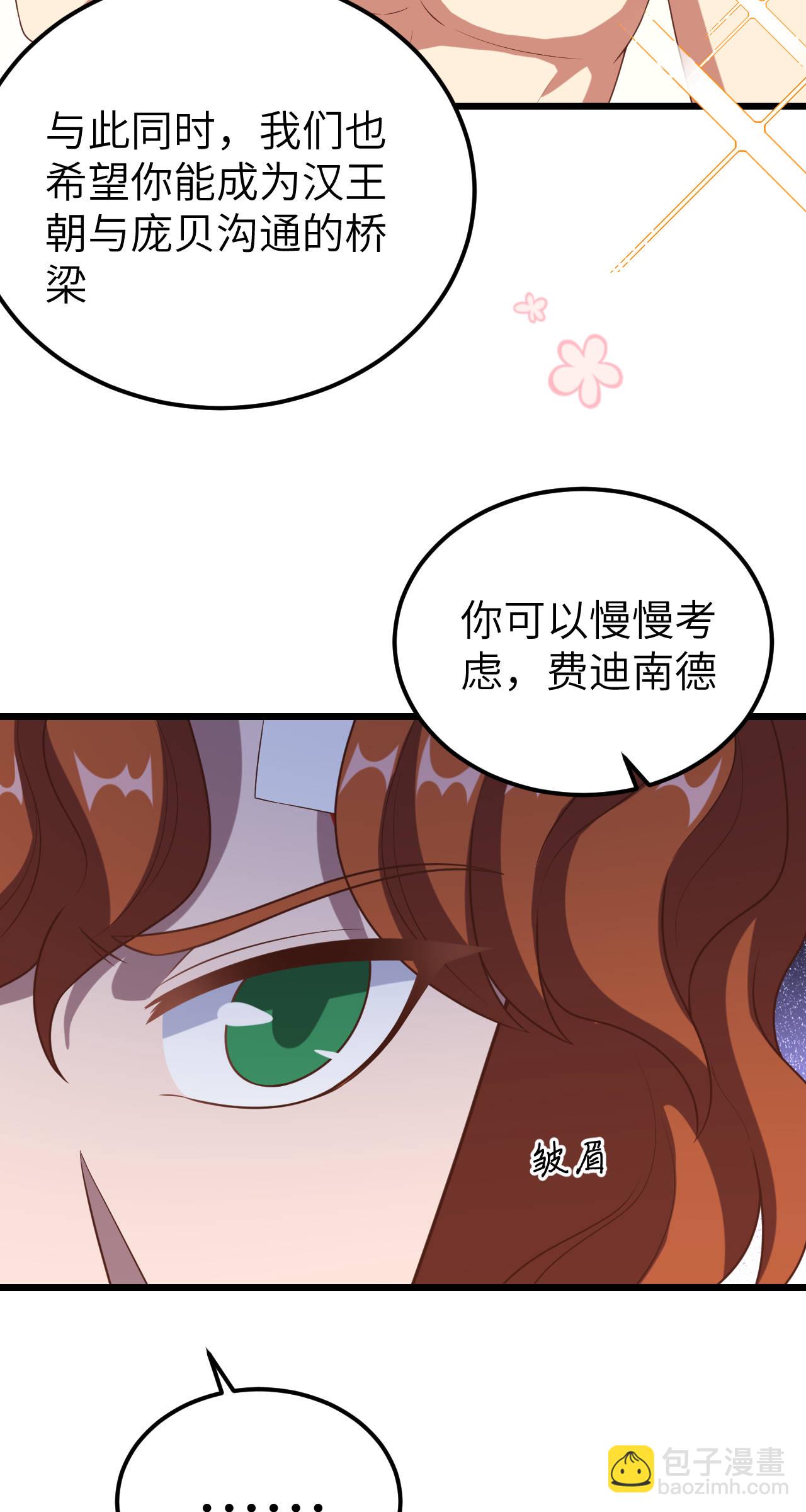 第412话(1/2)-第417话