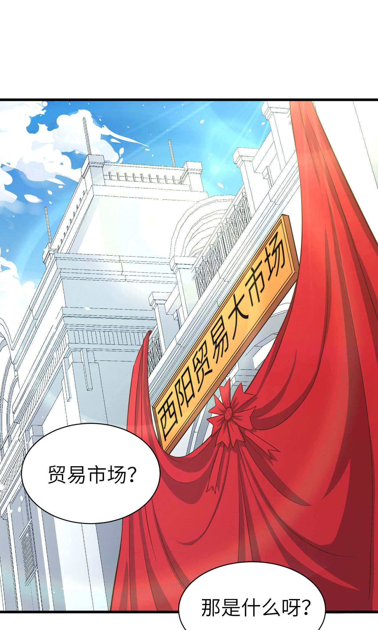 第42话-第43话