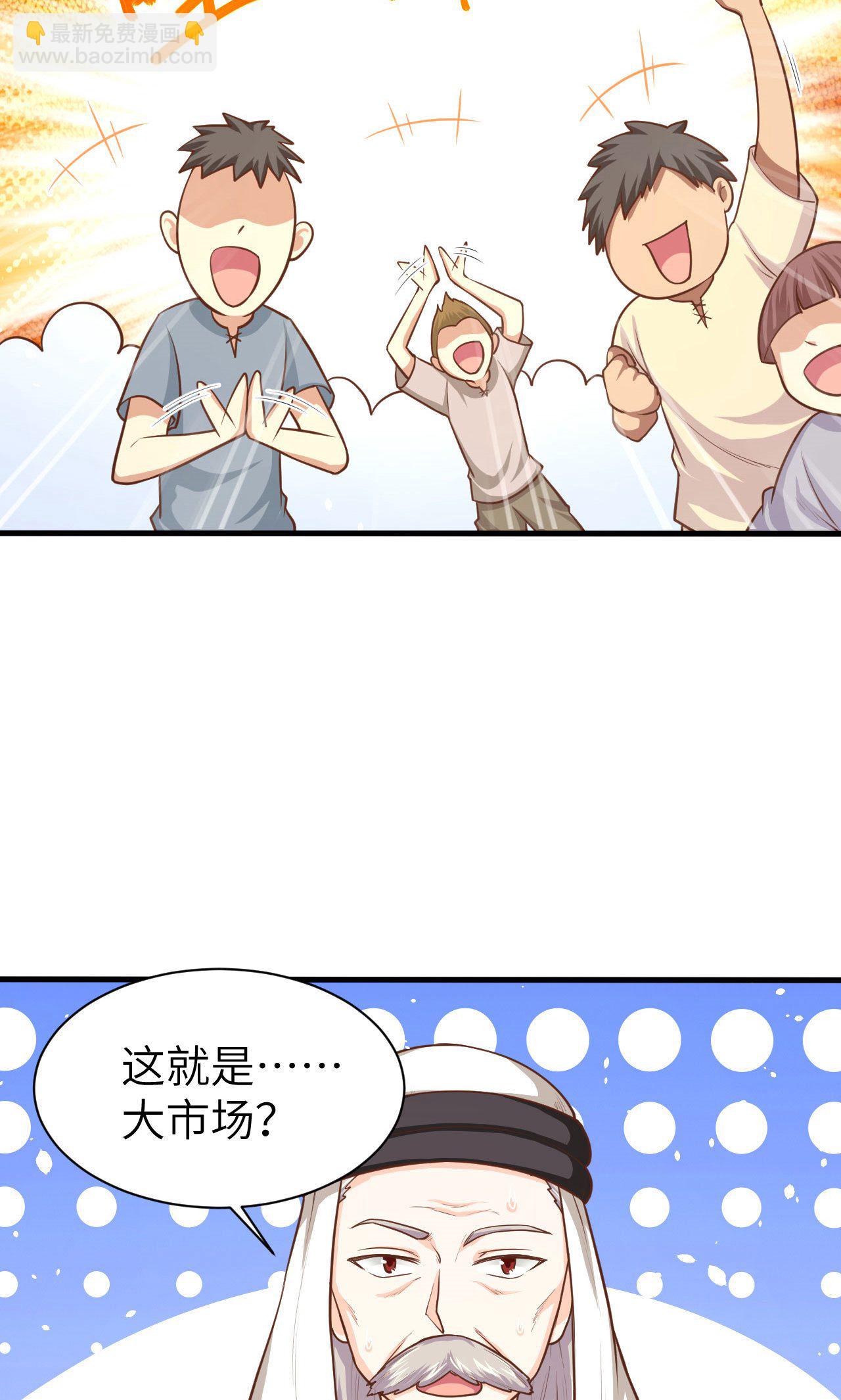 第42话-第43话