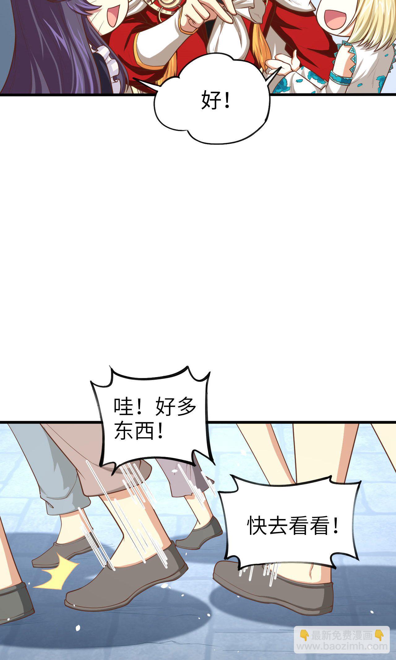 第42话-第43话