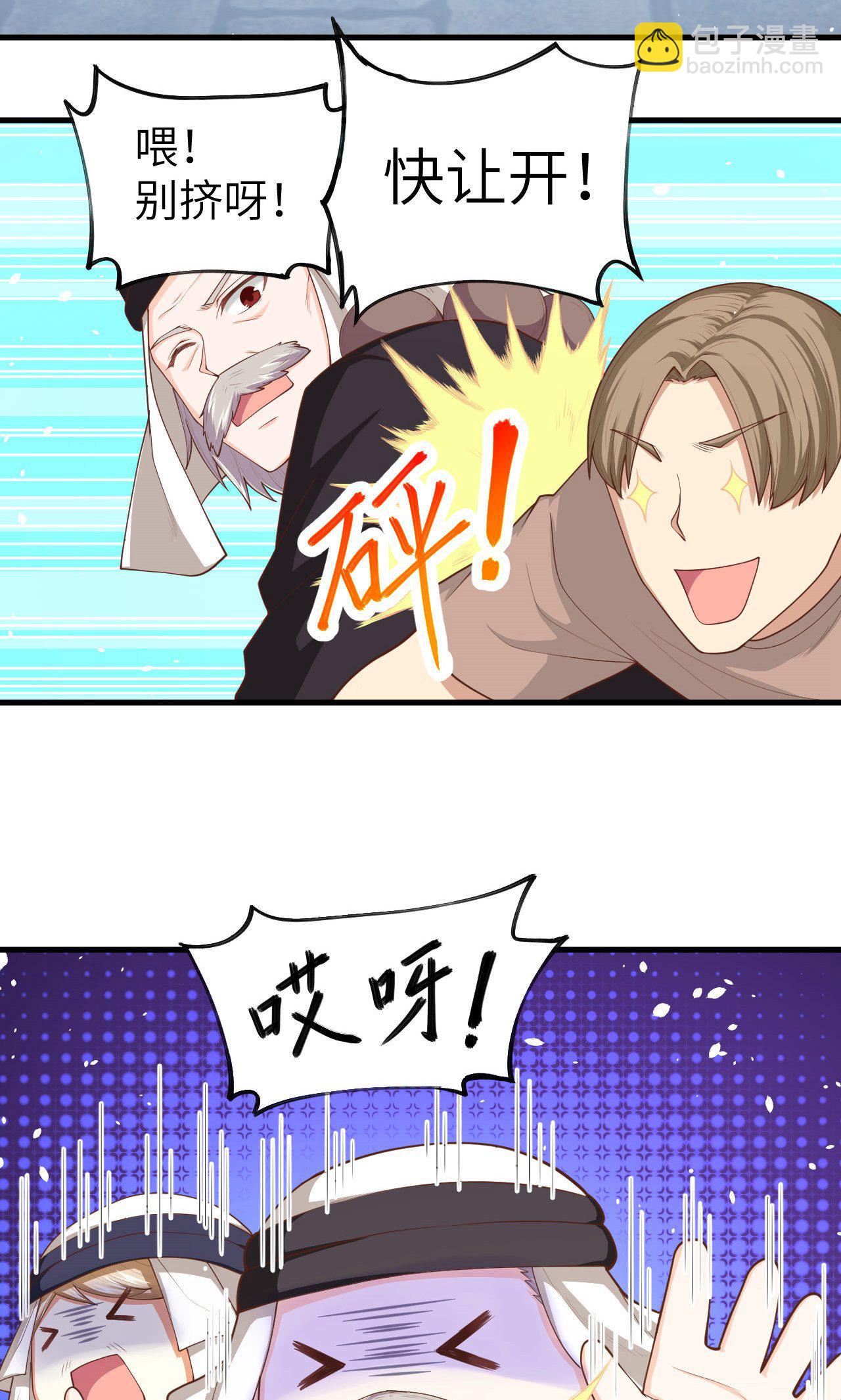 第42话-第43话