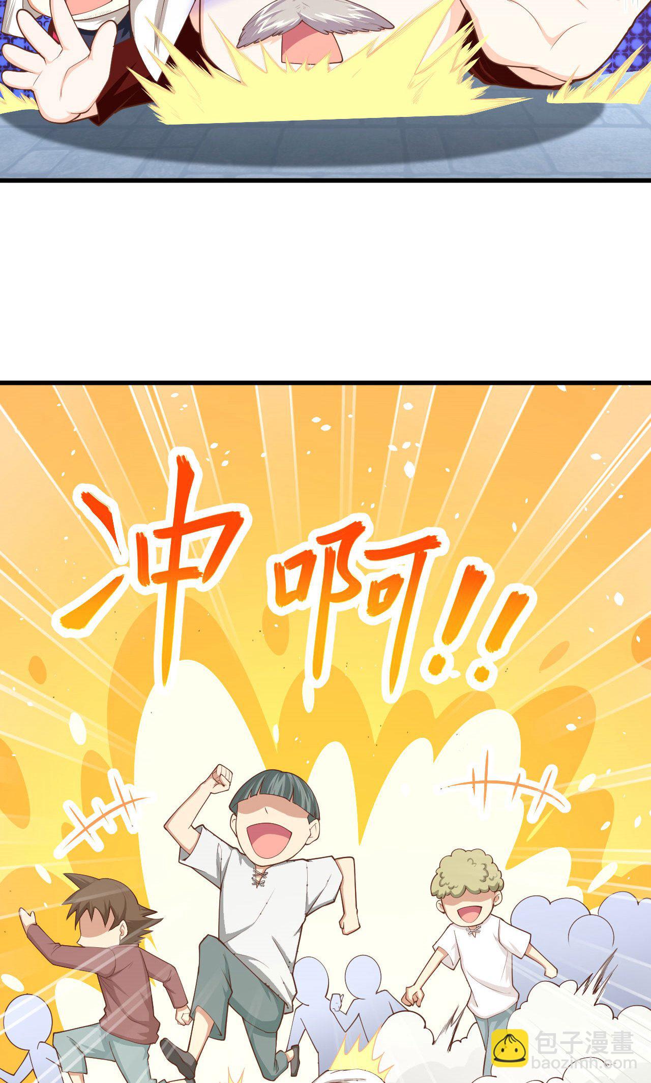 第42话-第43话