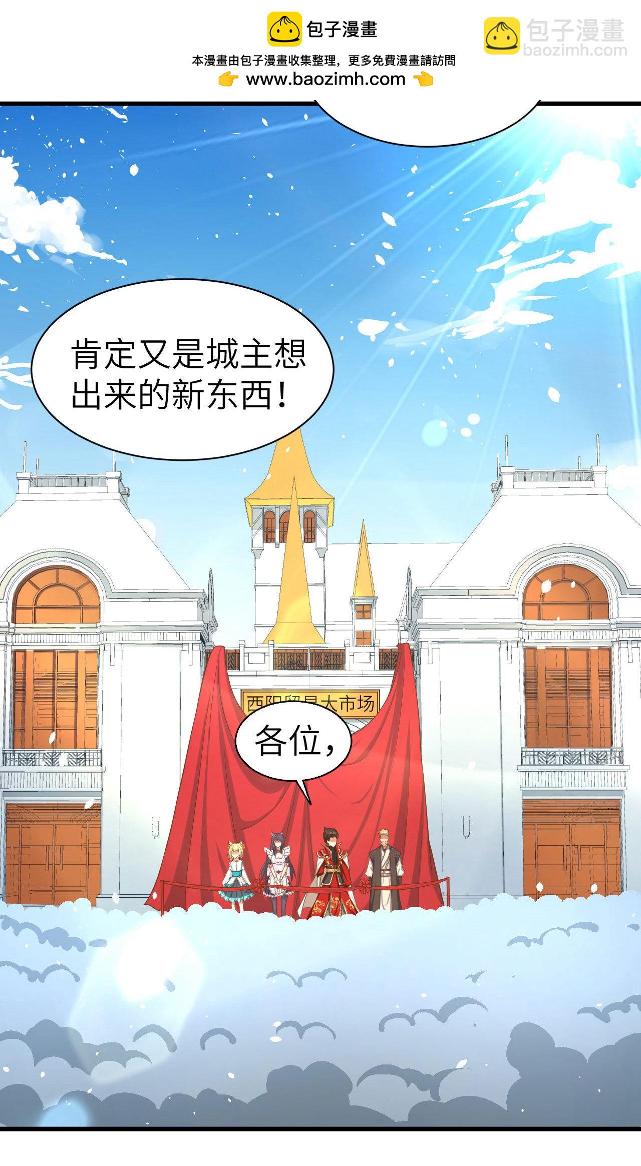 第42话-第43话