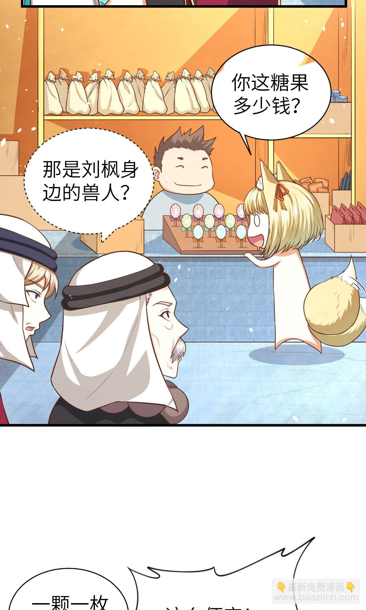 第42话-第43话