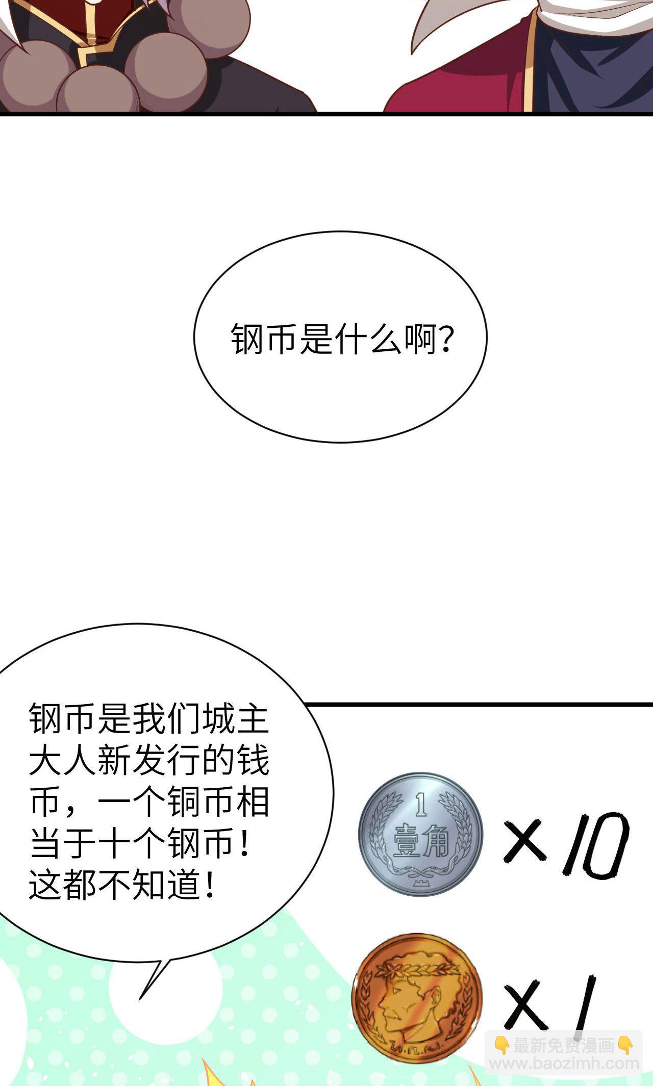 第42话-第43话