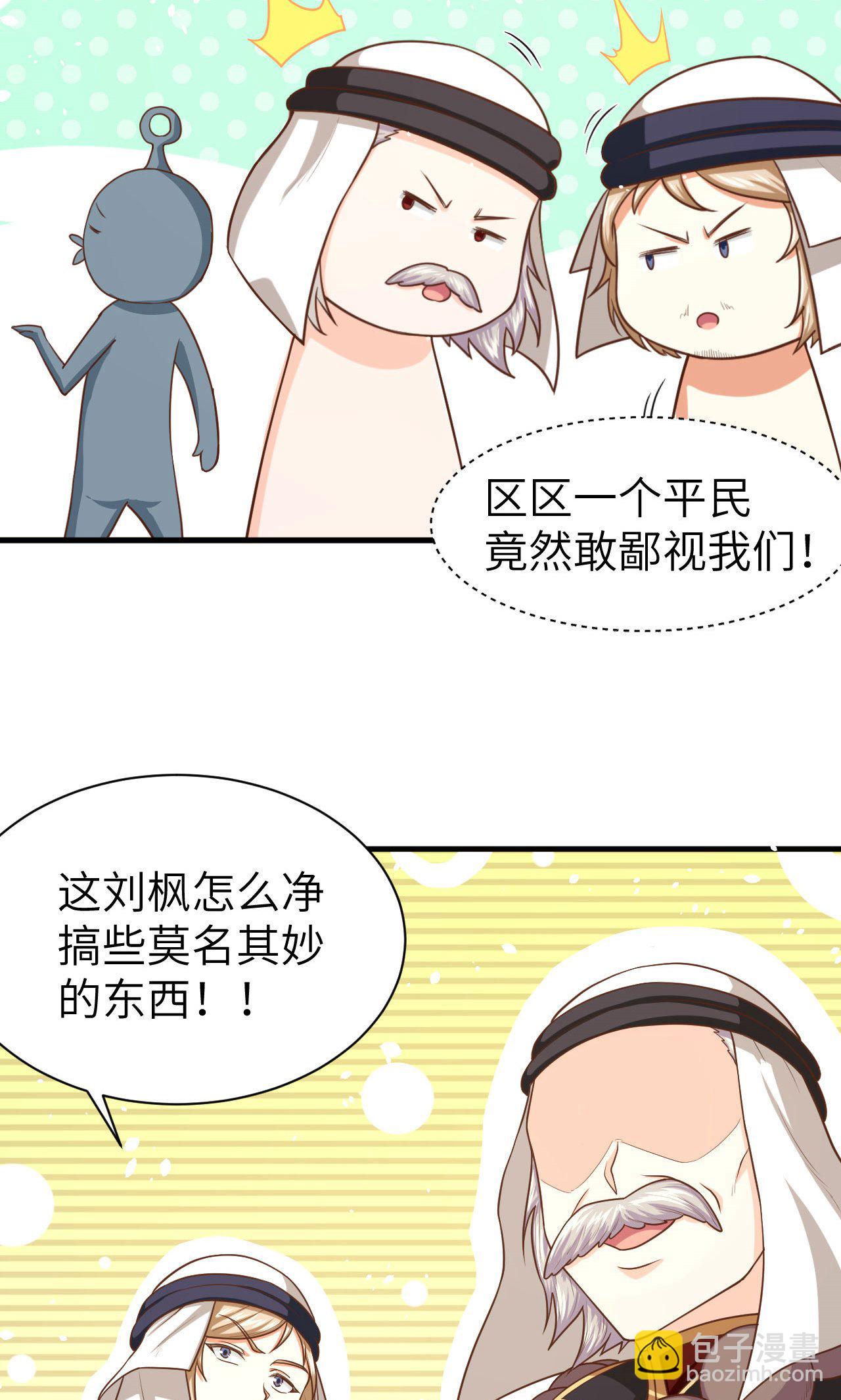 第42话-第43话