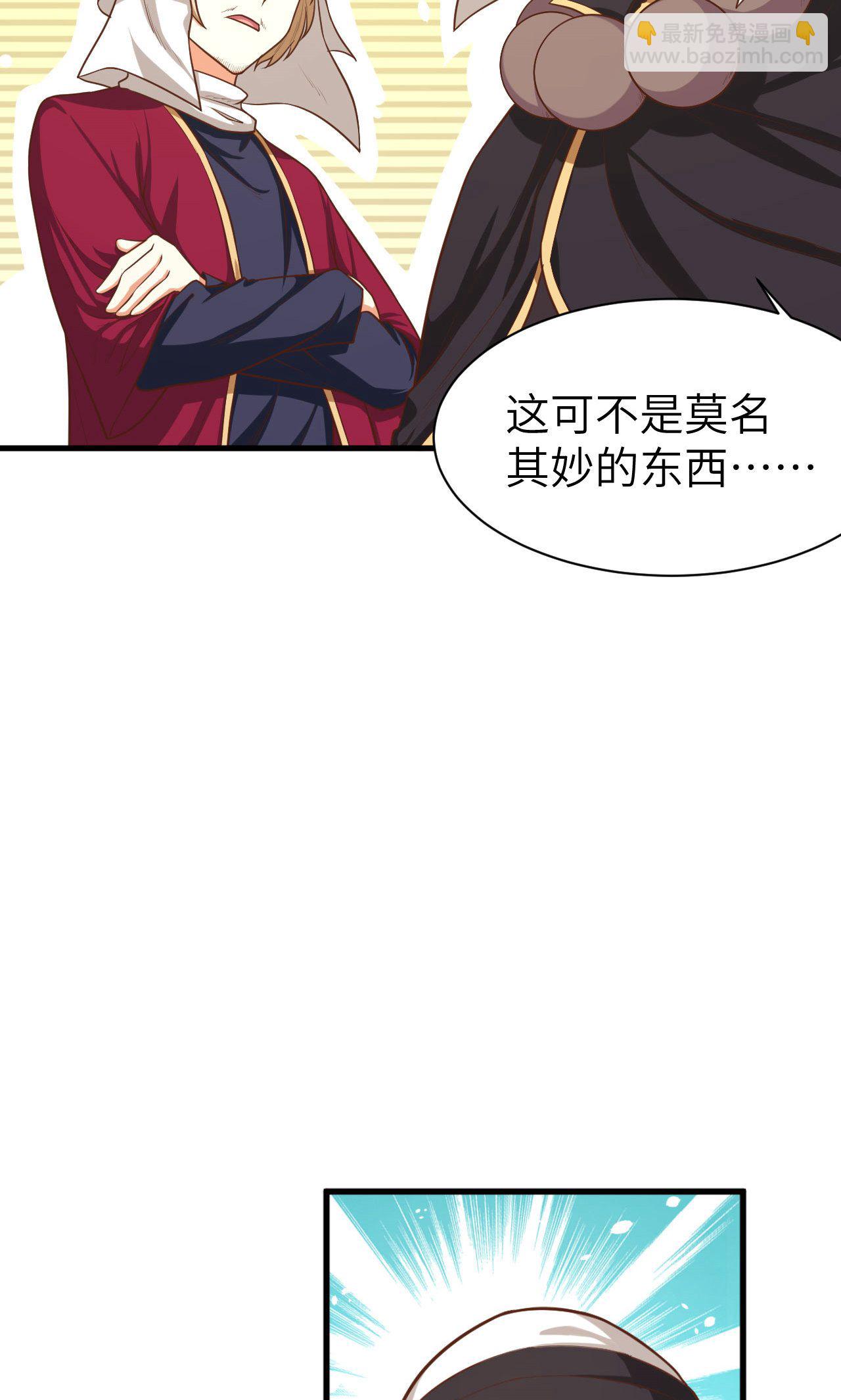 第42话-第43话