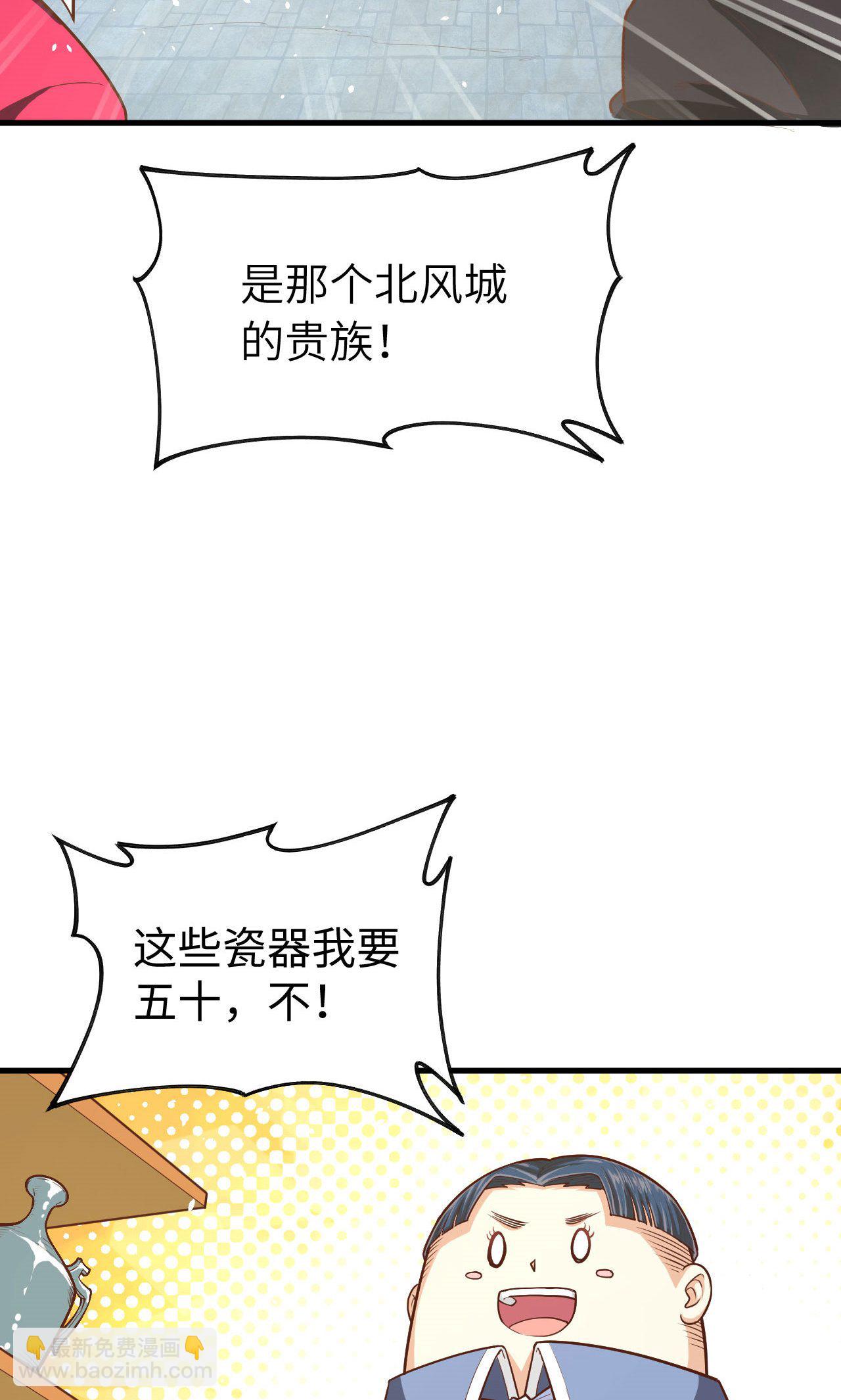 第42话-第43话